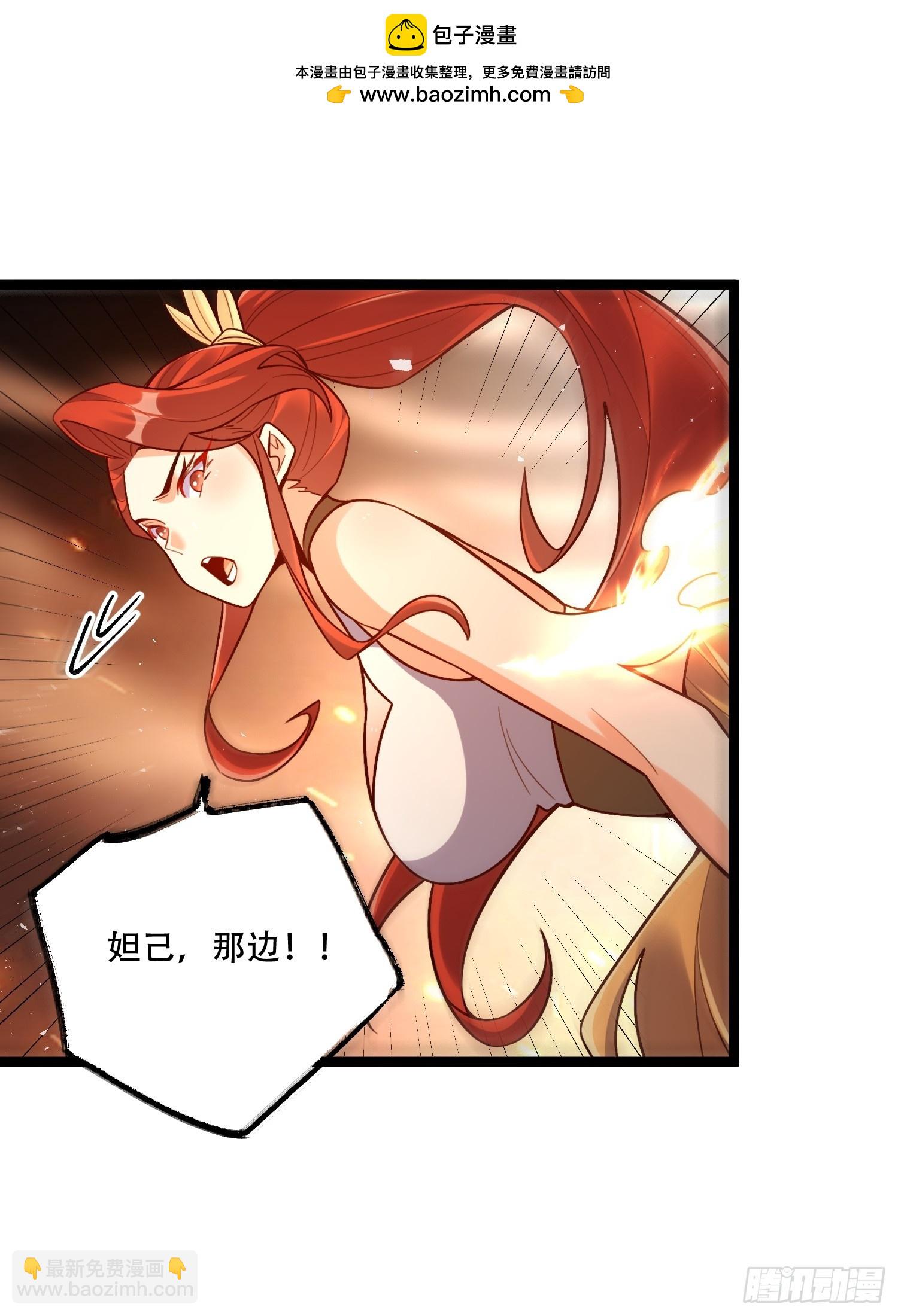 原來我是修仙大佬 - 565話 - 1