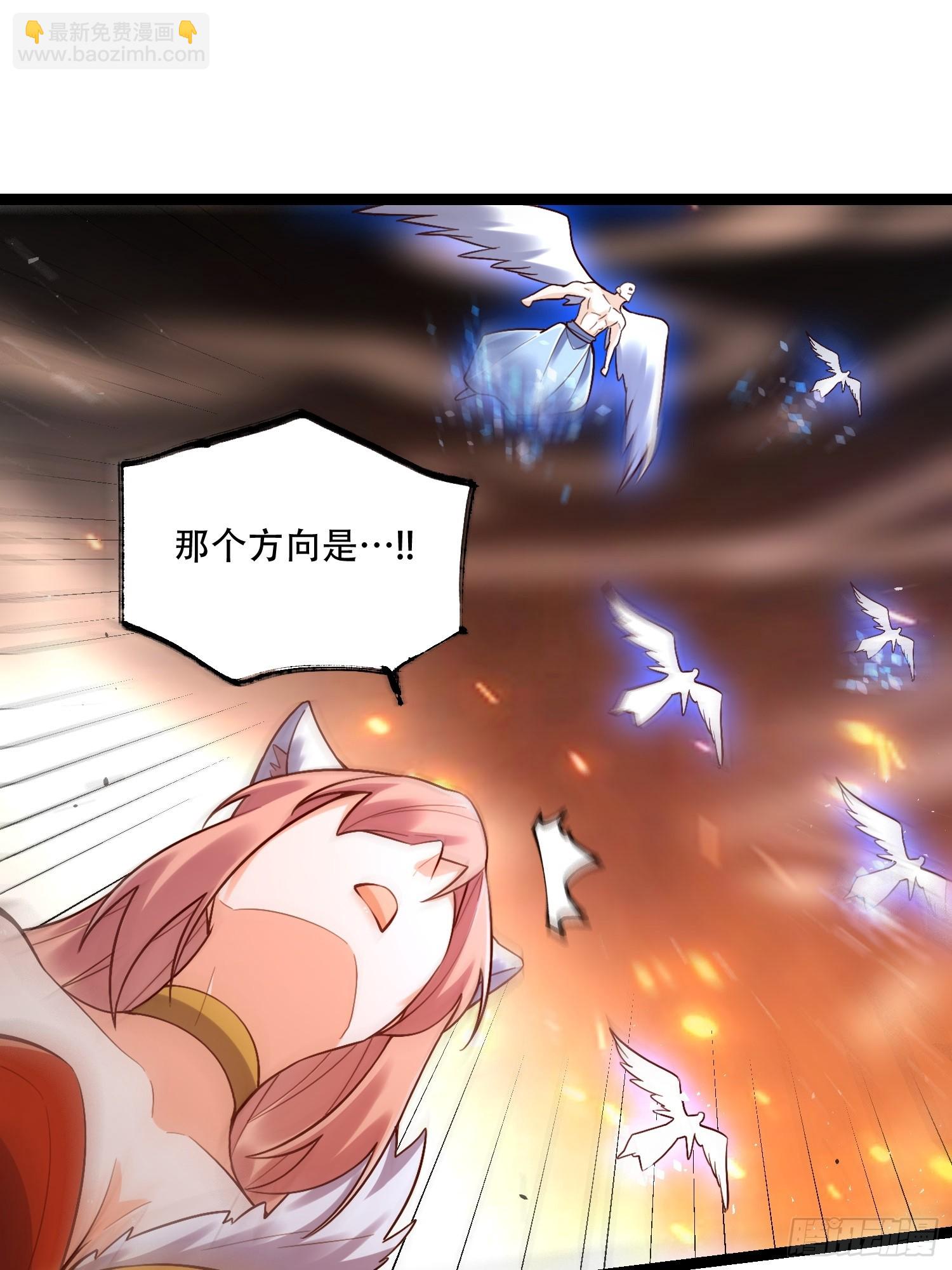 原來我是修仙大佬 - 565話 - 2