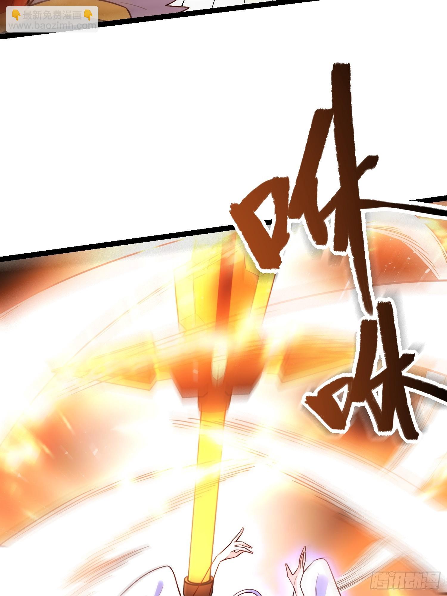 原來我是修仙大佬 - 565話 - 3