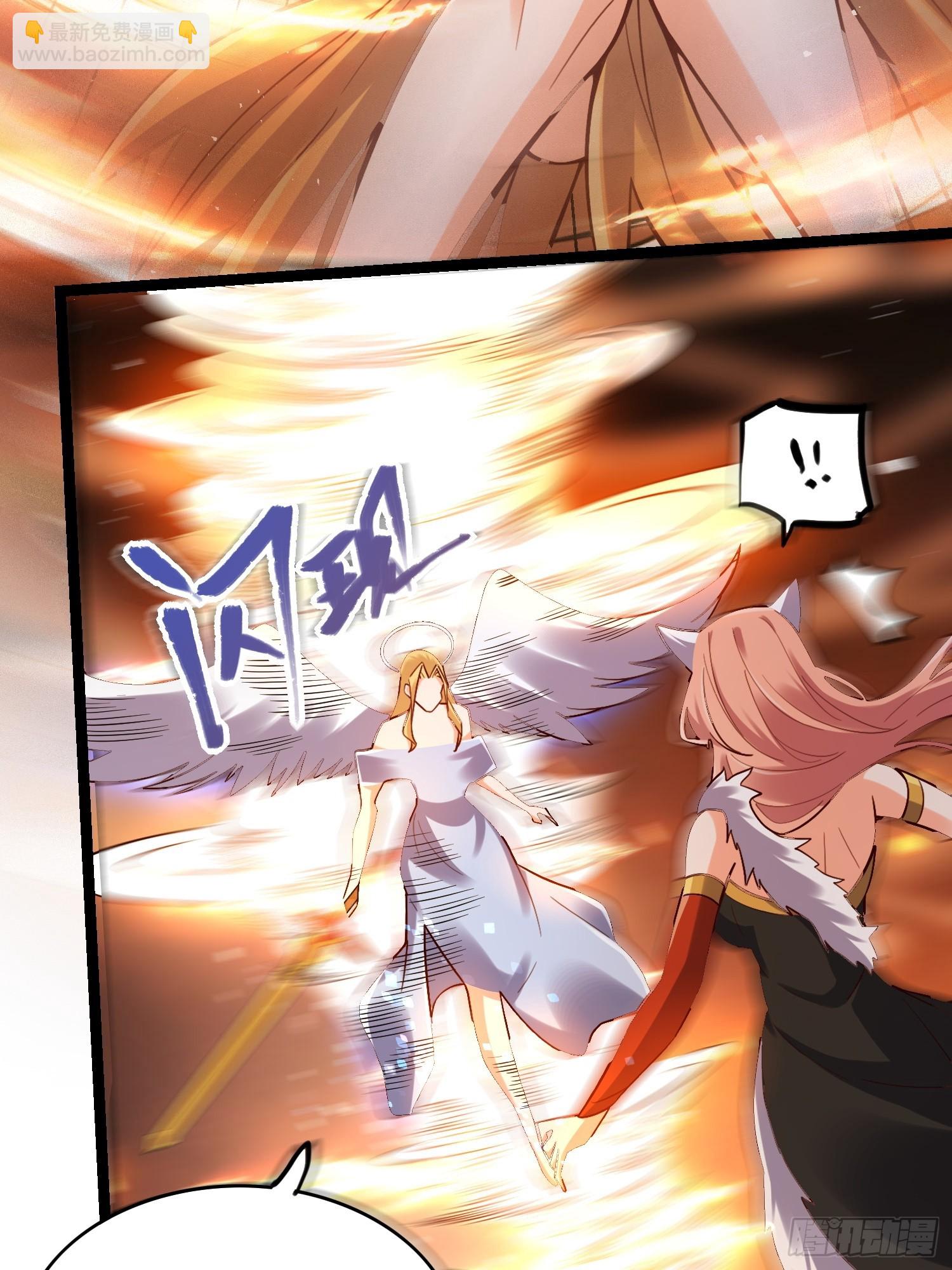 原來我是修仙大佬 - 565話 - 6