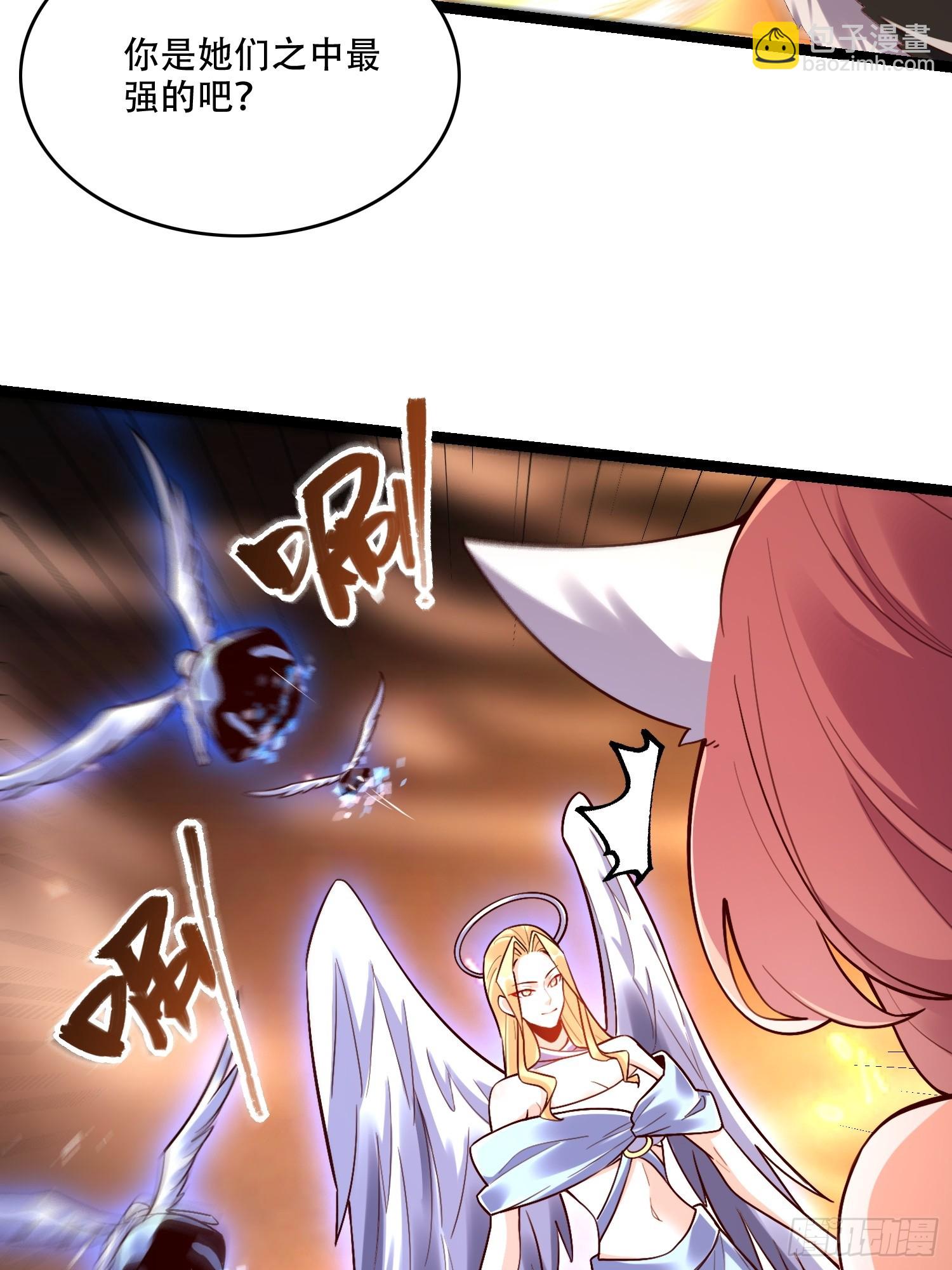 原來我是修仙大佬 - 565話 - 7