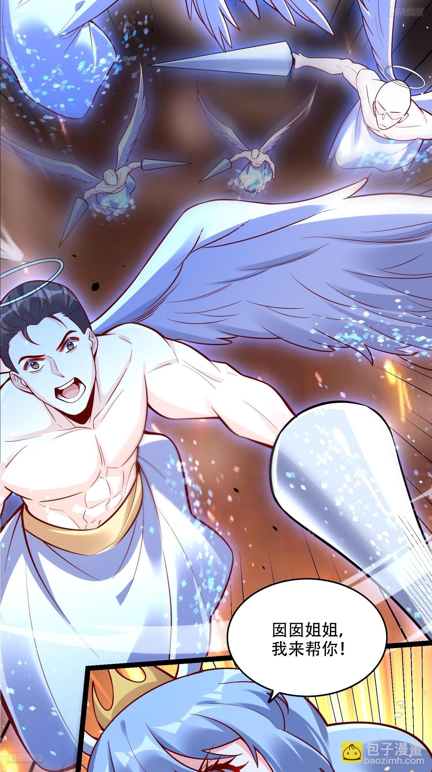 原來我是修仙大佬 - 565話 - 1