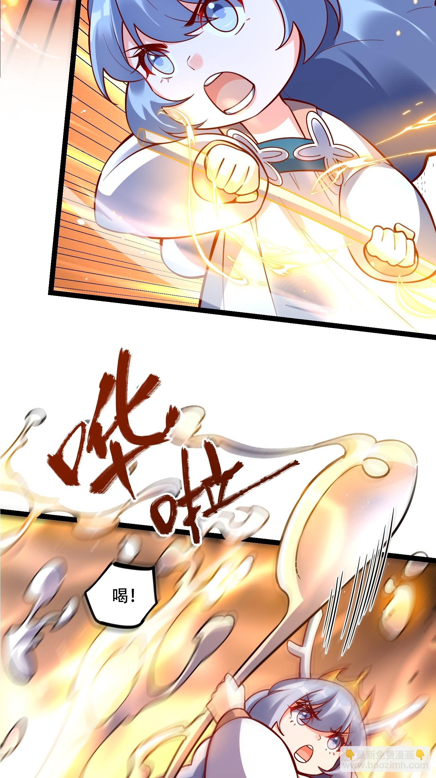 原來我是修仙大佬 - 565話 - 2