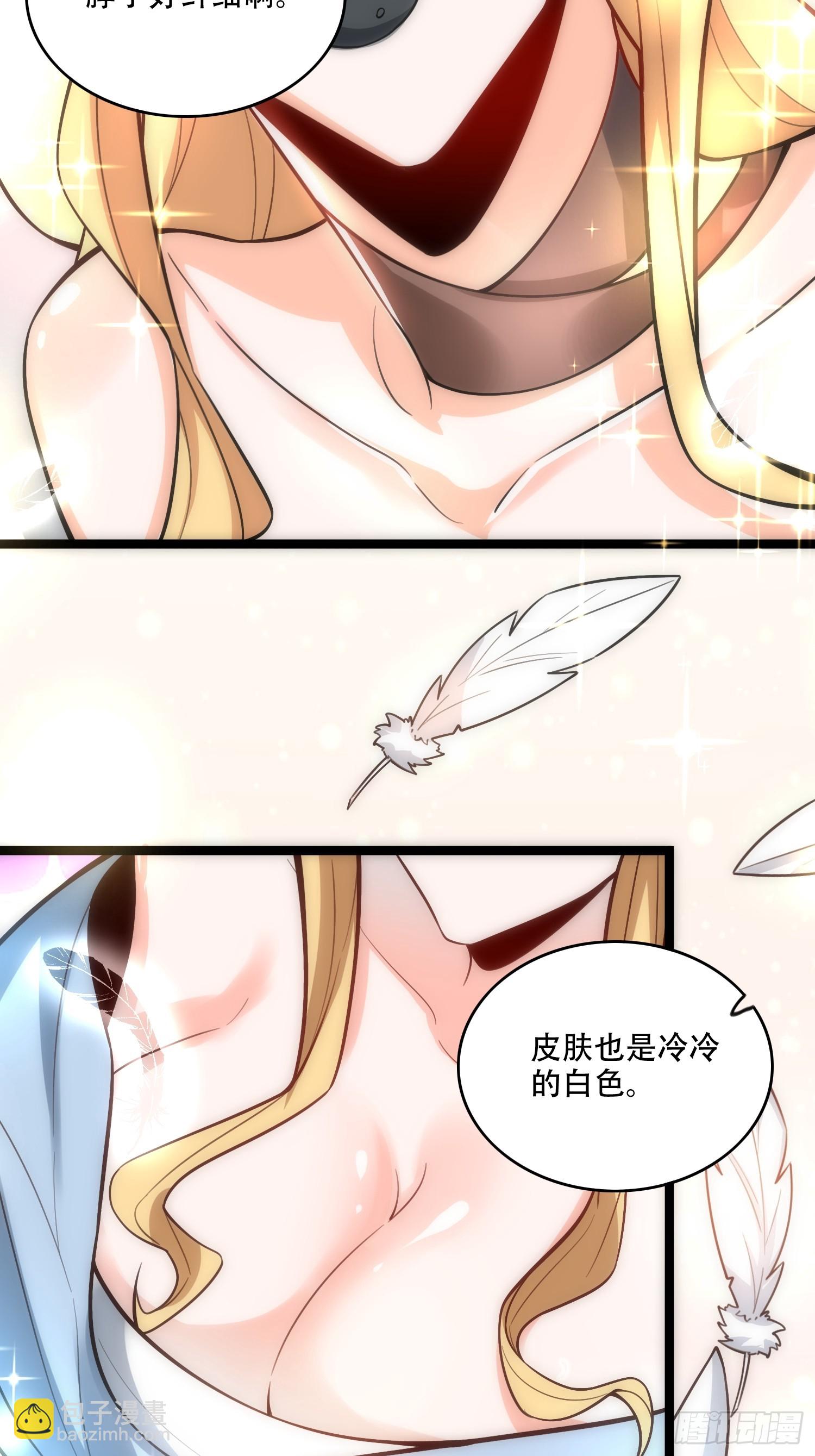 原來我是修仙大佬 - 567話 - 7