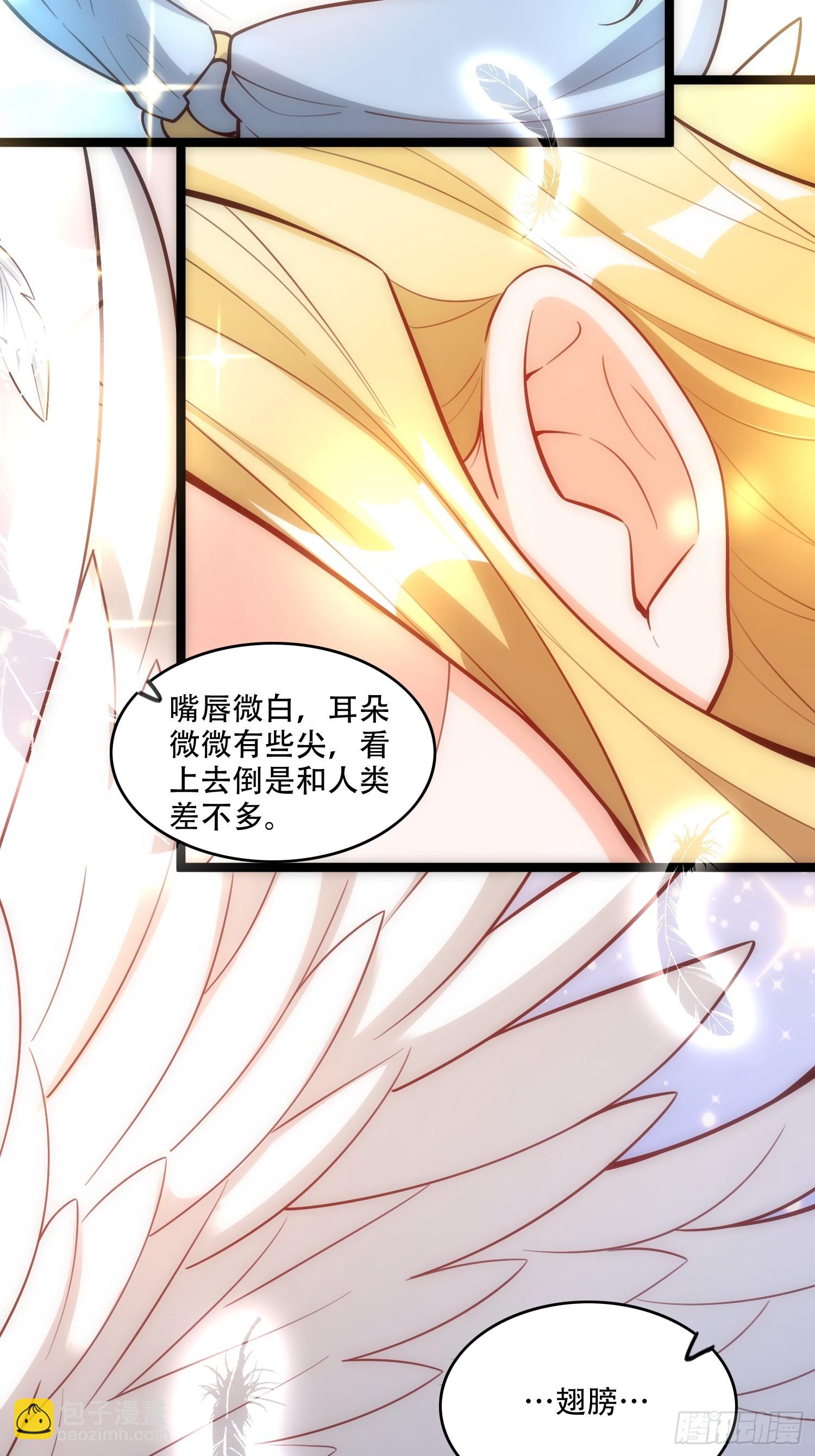 原來我是修仙大佬 - 567話 - 1