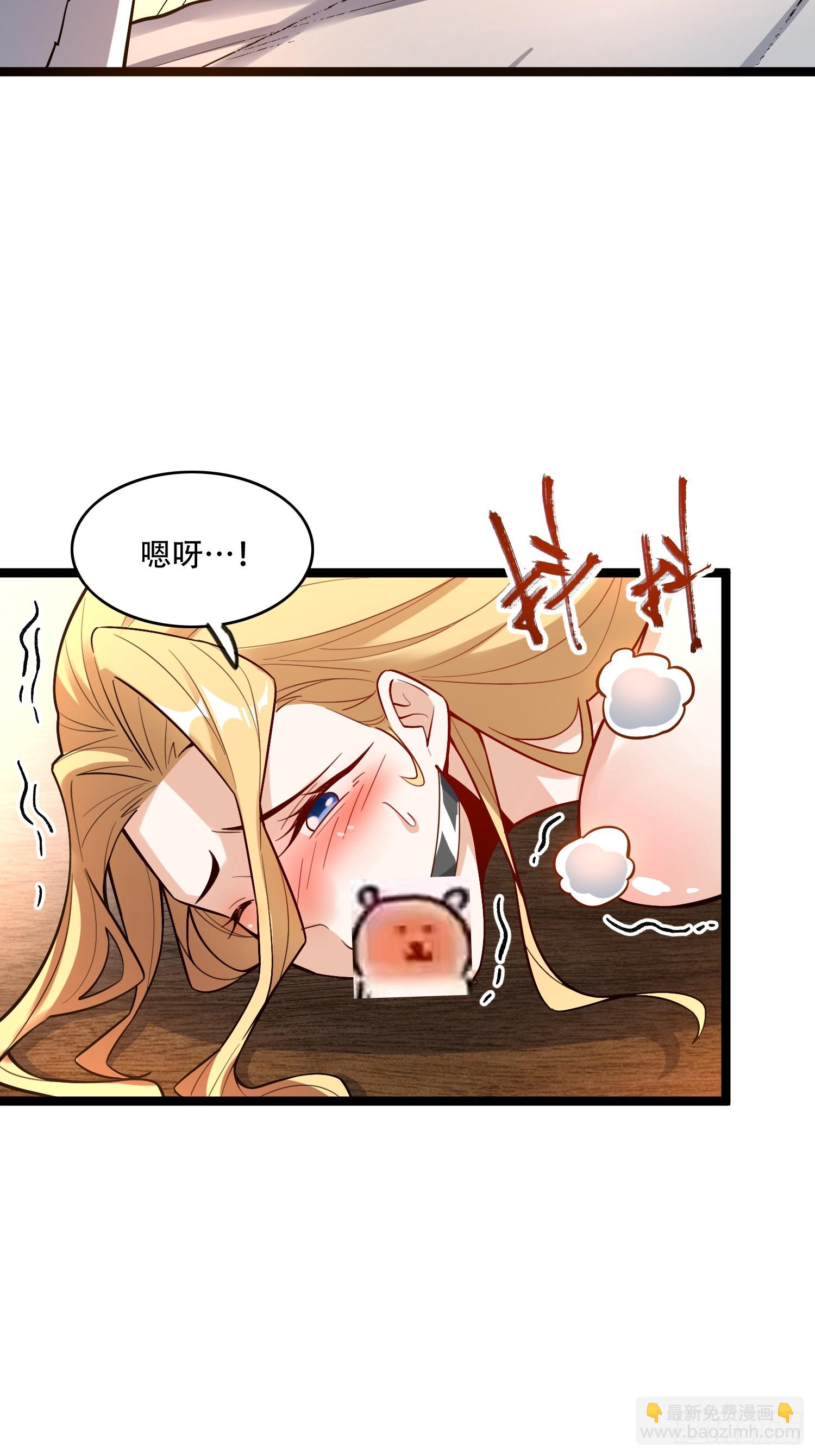 原來我是修仙大佬 - 567話 - 6