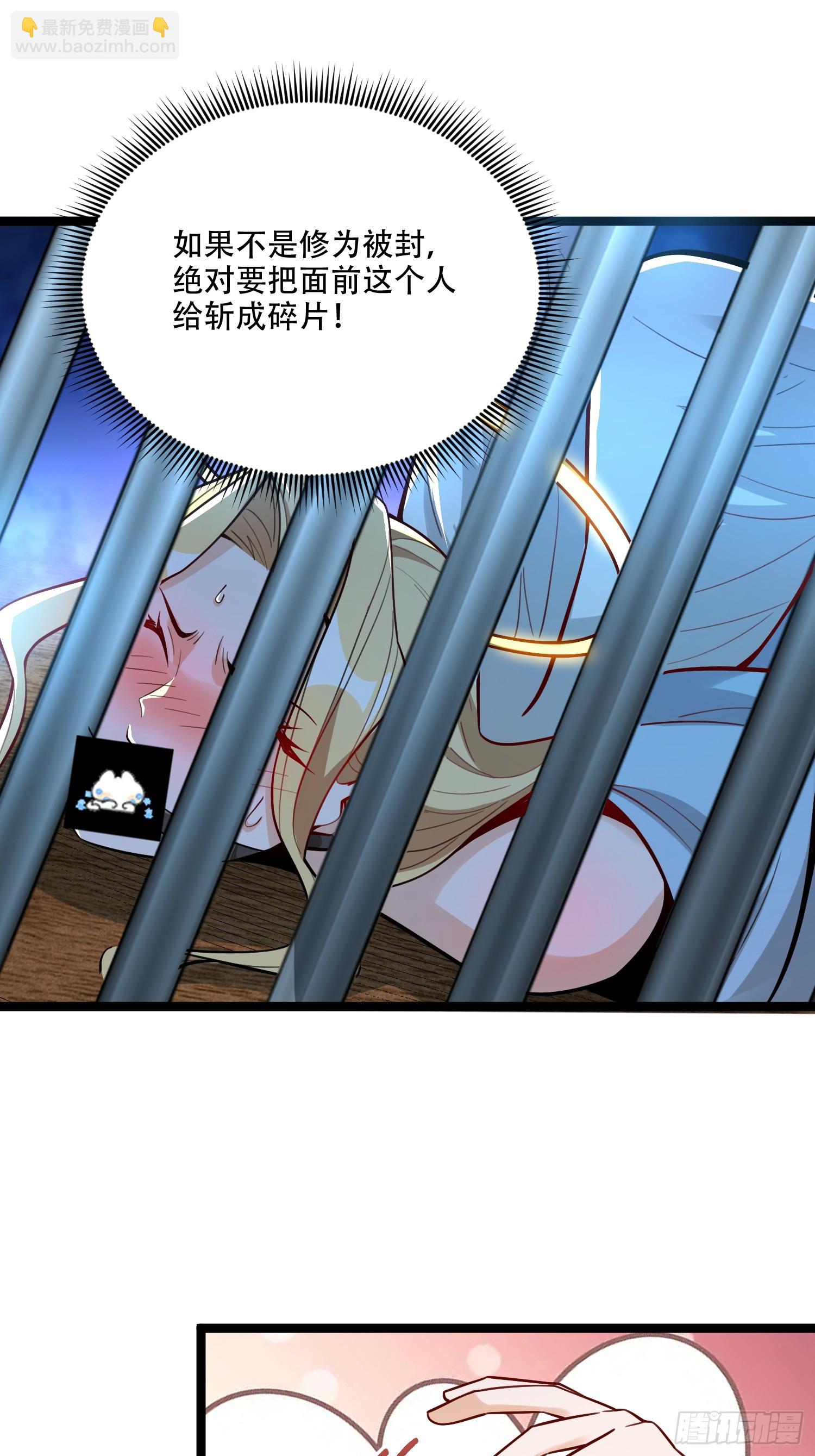 原來我是修仙大佬 - 567話 - 2