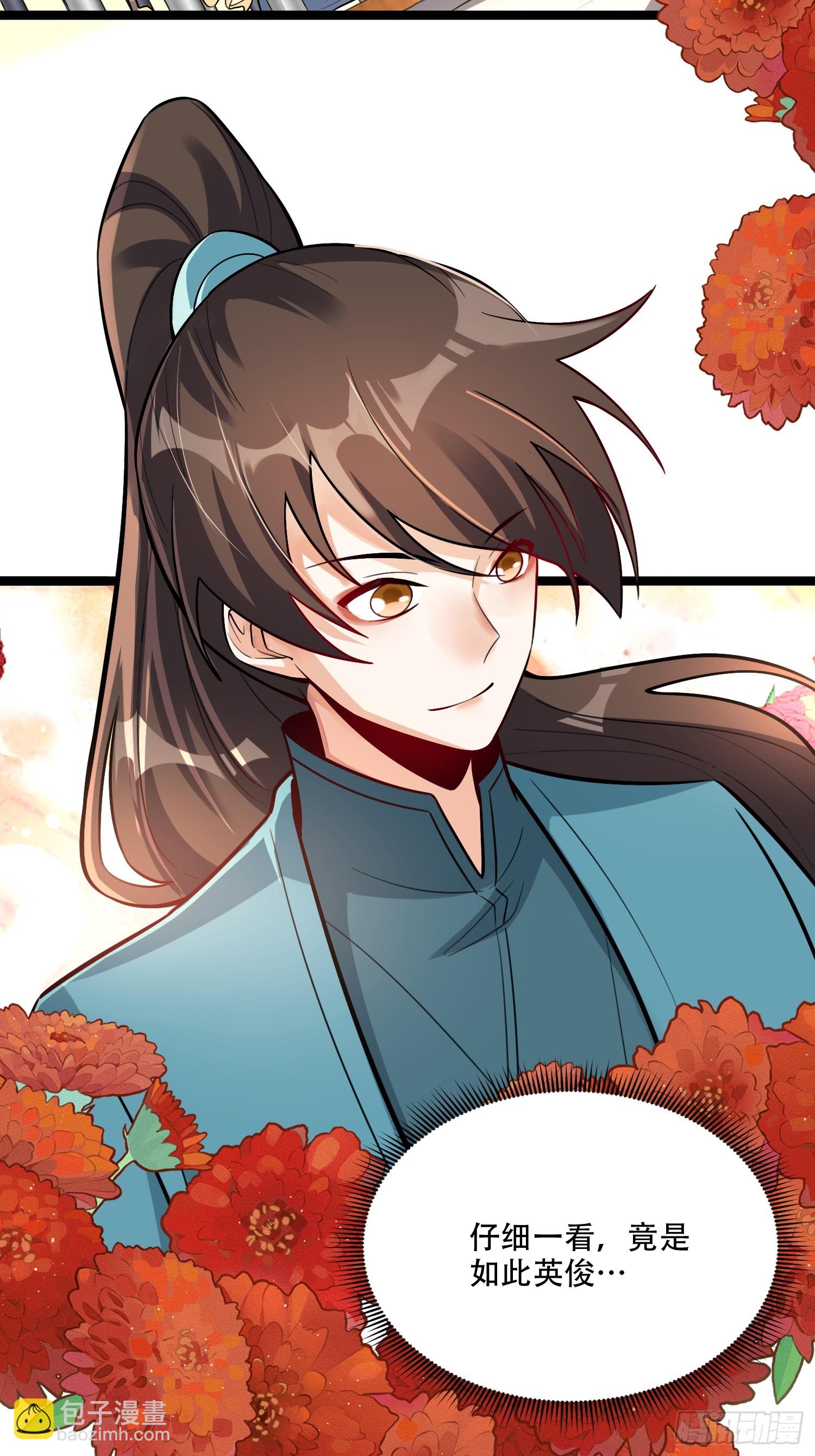 原來我是修仙大佬 - 567話 - 4