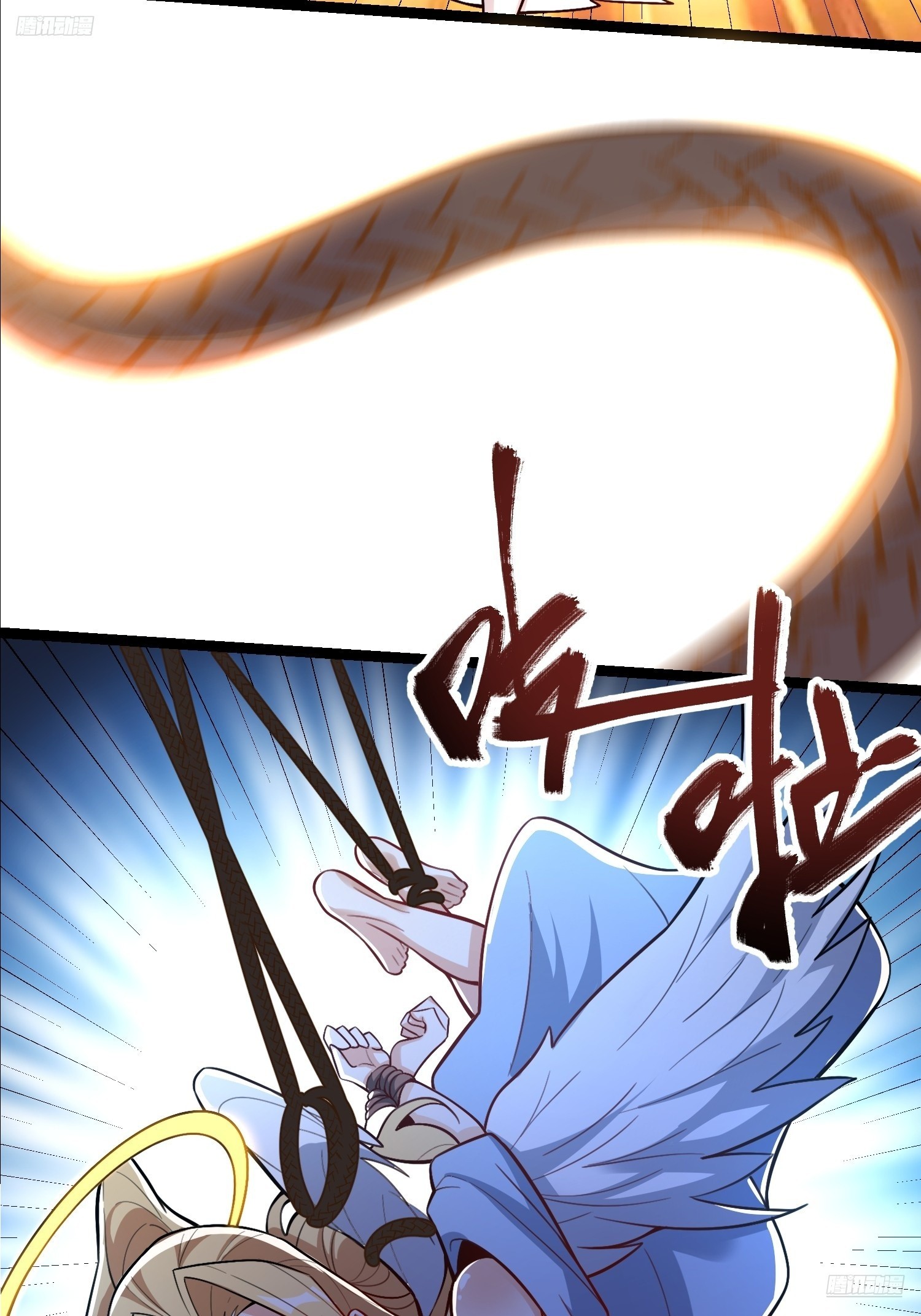 原來我是修仙大佬 - 567話 - 5