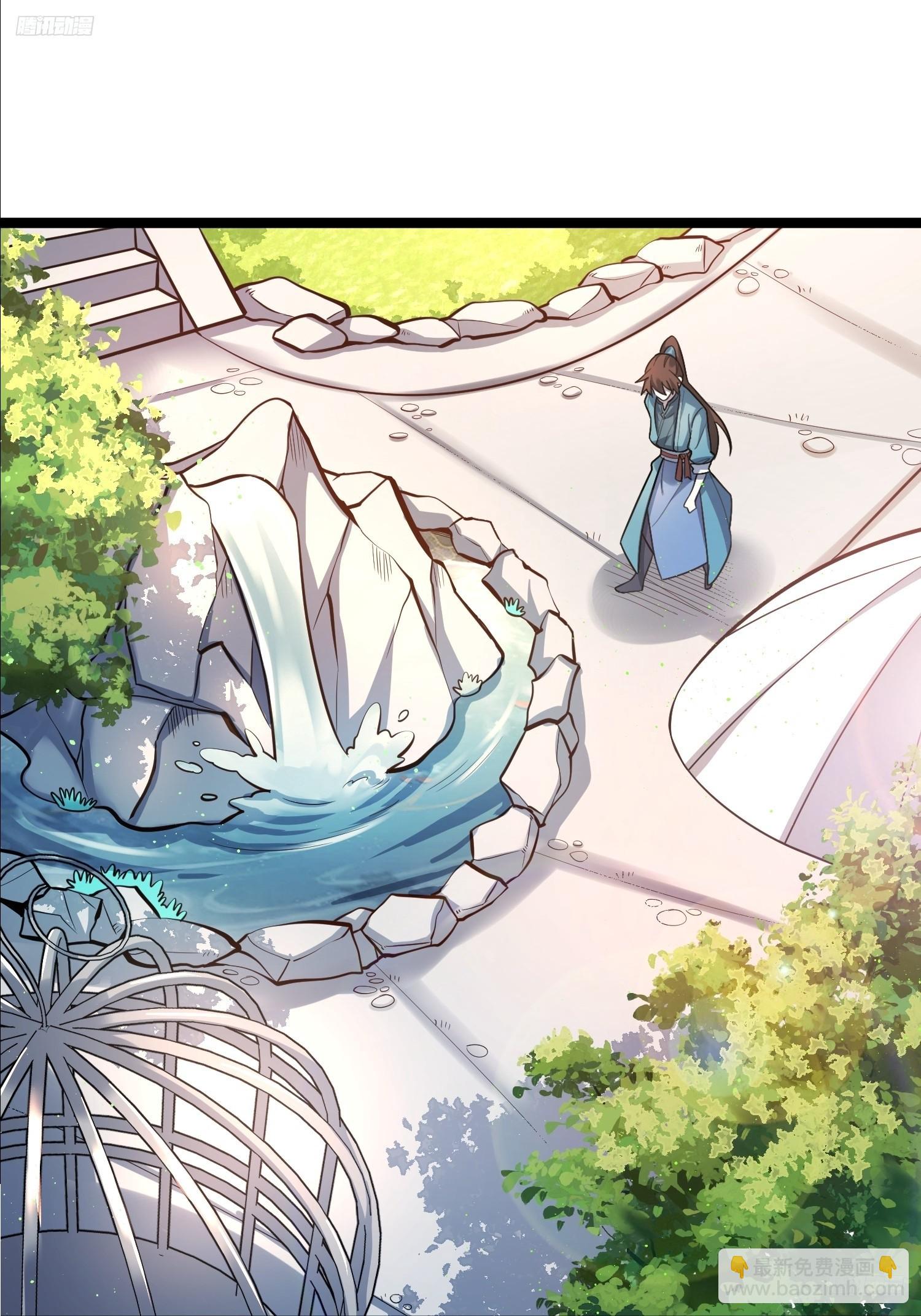 原來我是修仙大佬 - 569話 - 5