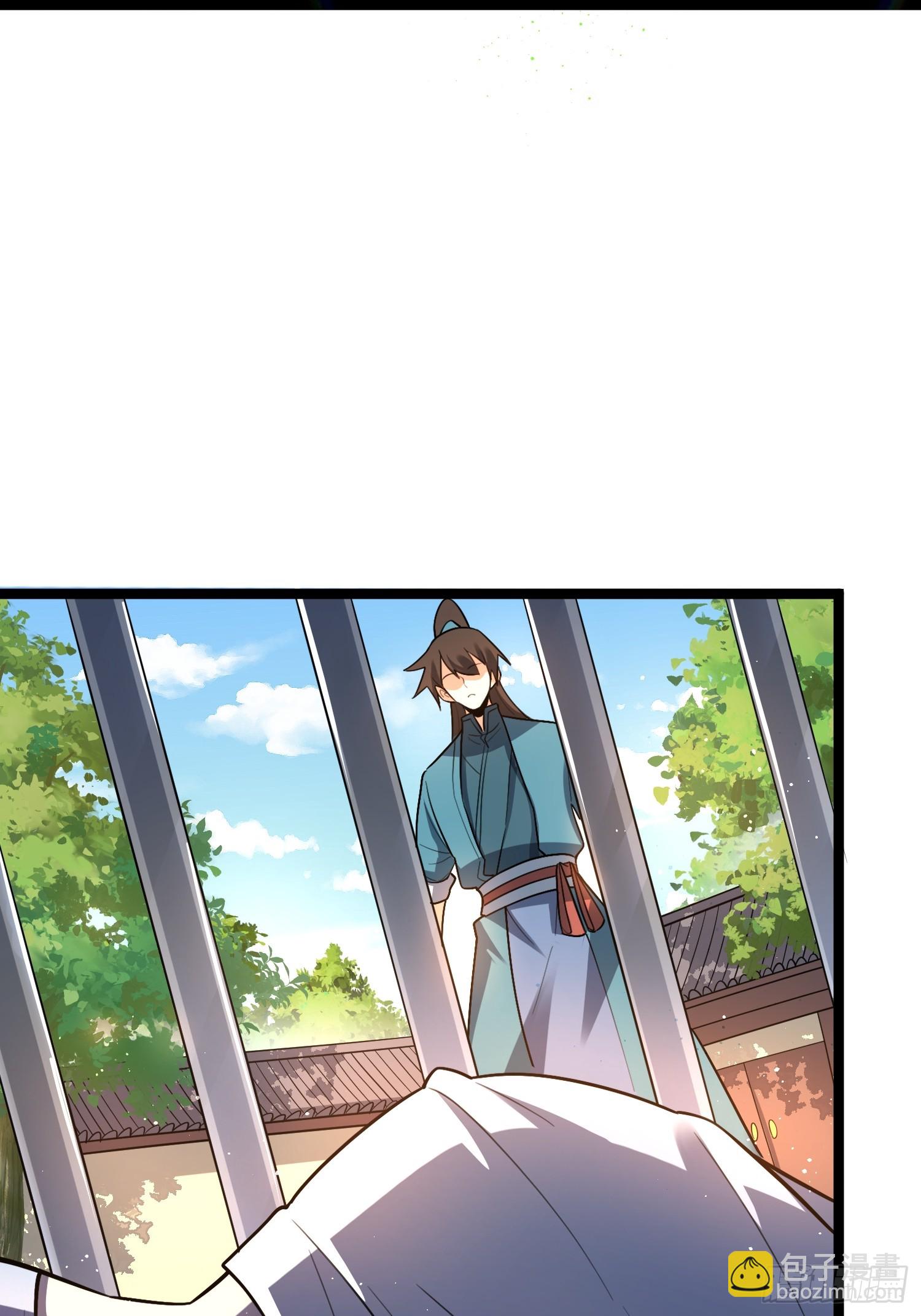 原來我是修仙大佬 - 569話 - 6