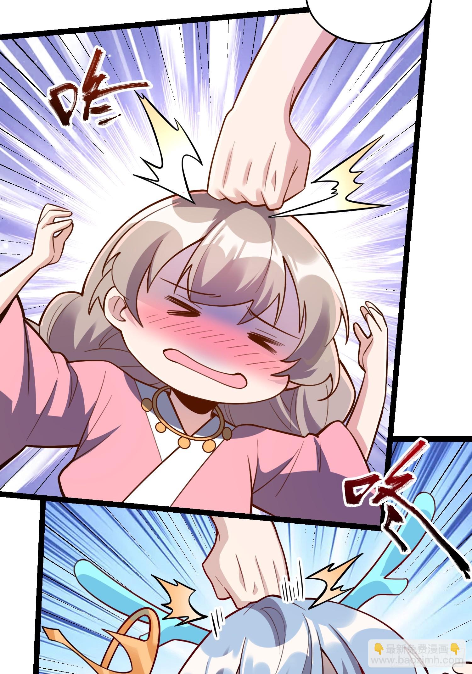 原來我是修仙大佬 - 569話 - 3