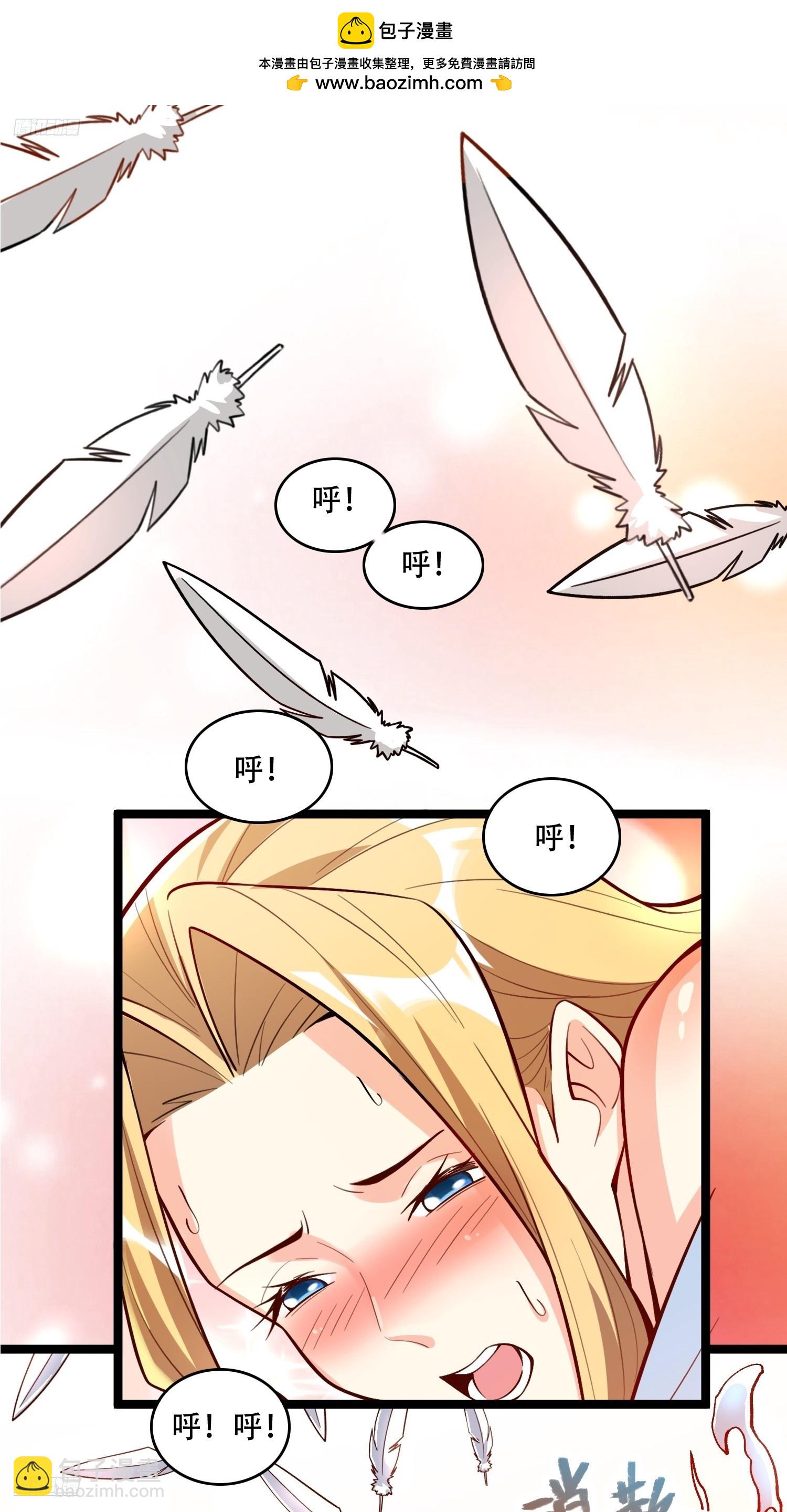 原來我是修仙大佬 - 569話 - 2