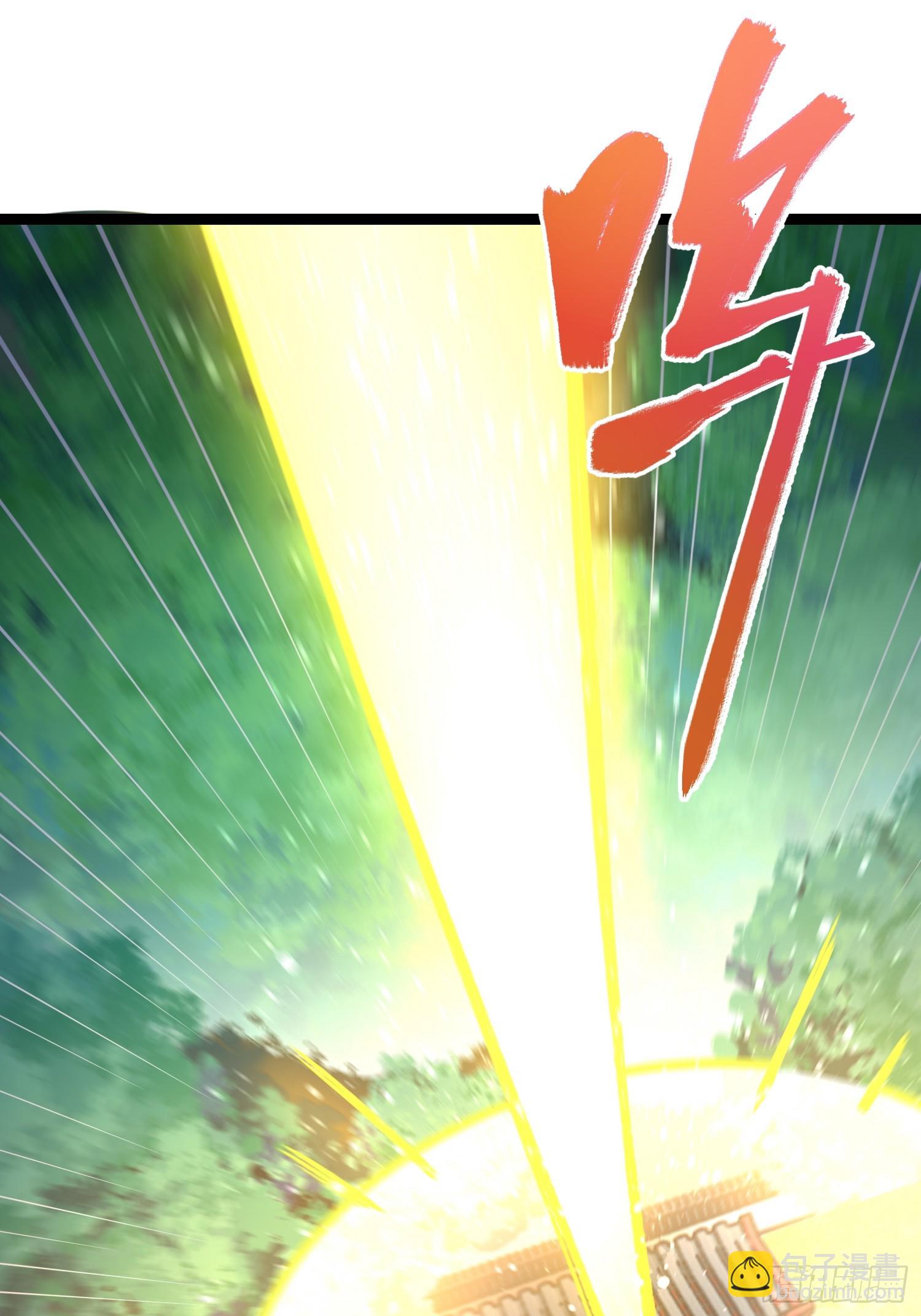 原來我是修仙大佬 - 569話 - 5