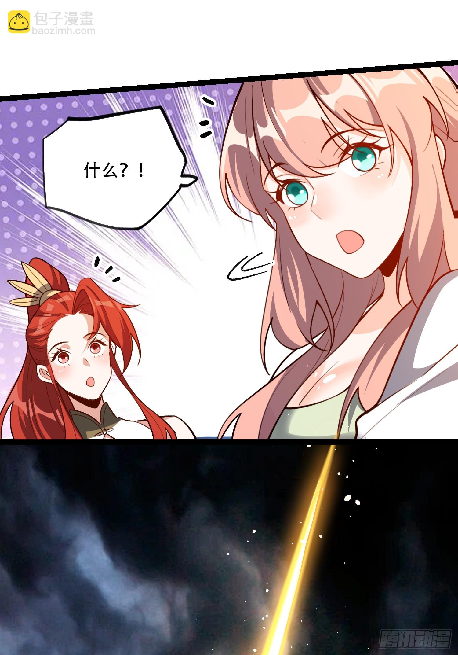 原來我是修仙大佬 - 569話 - 7