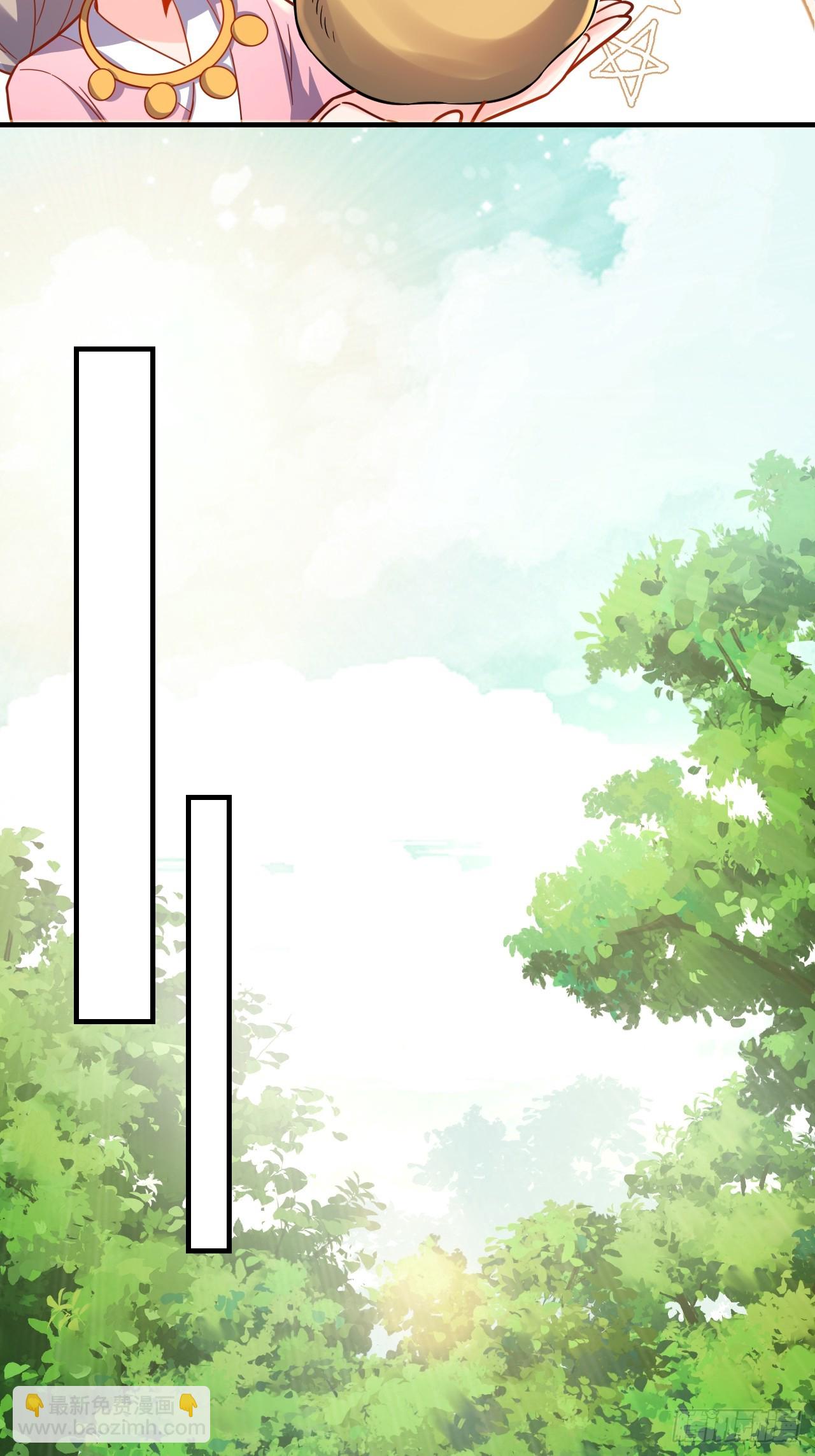 原來我是修仙大佬 - 571話(1/2) - 5