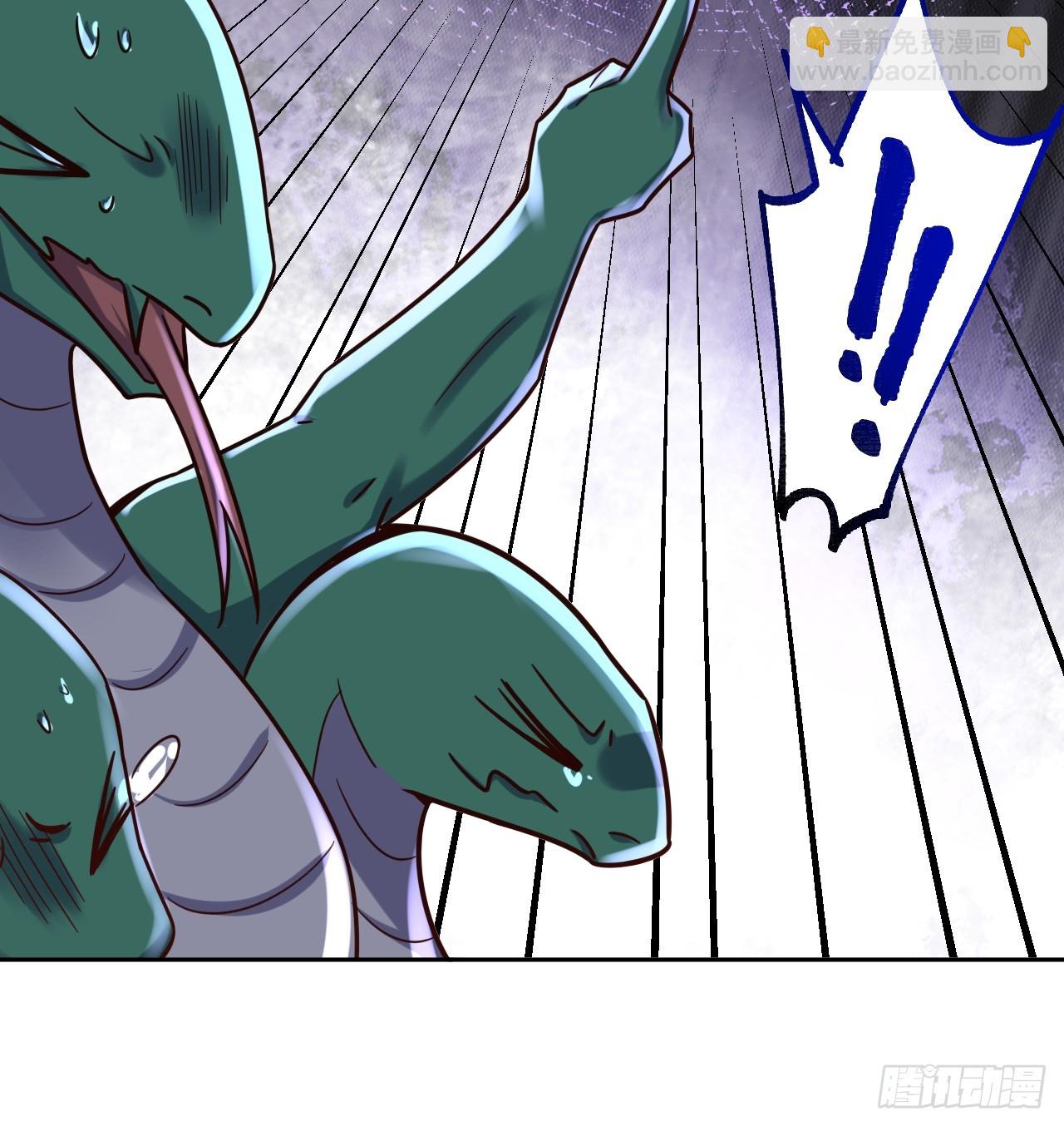 原來我是修仙大佬 - 571話(1/2) - 4