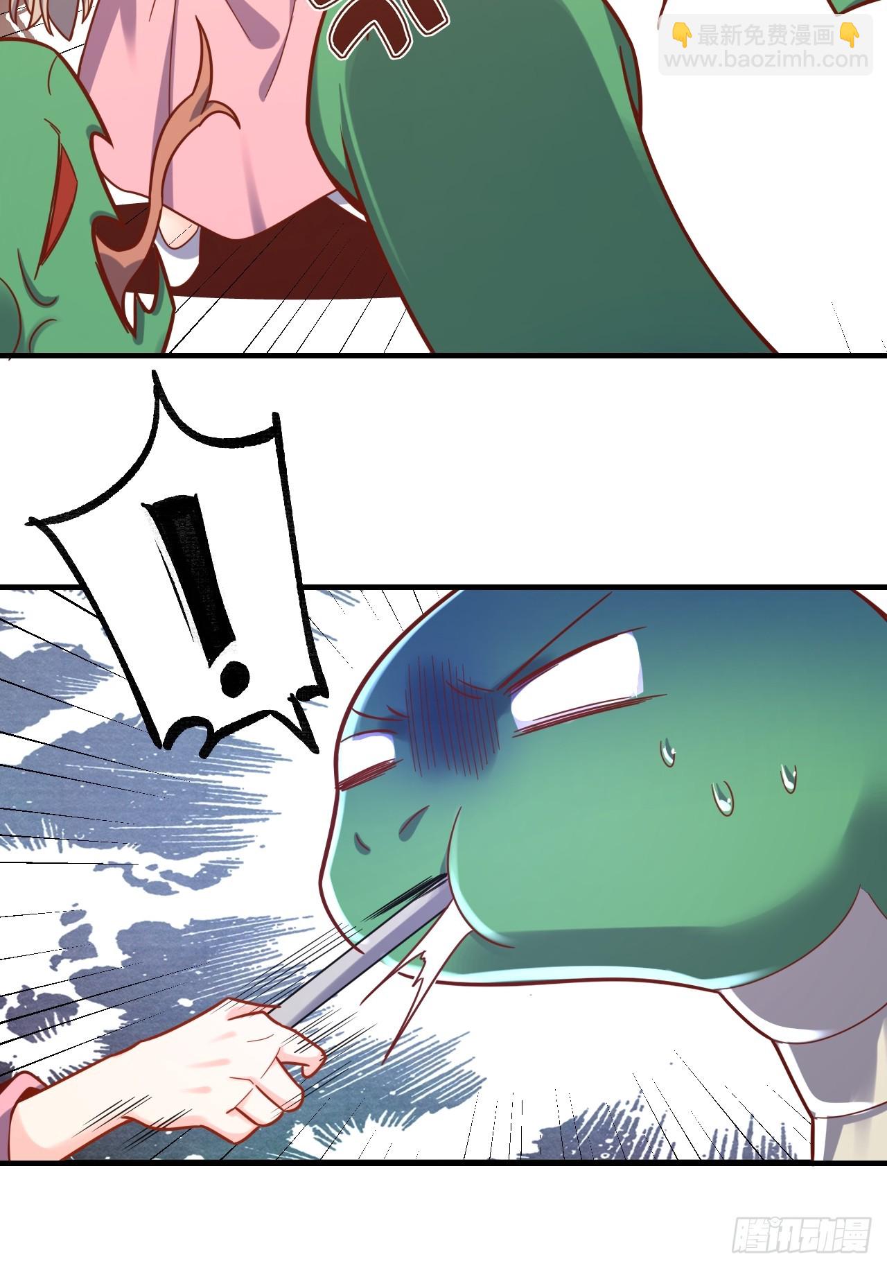 原來我是修仙大佬 - 571話(1/2) - 6