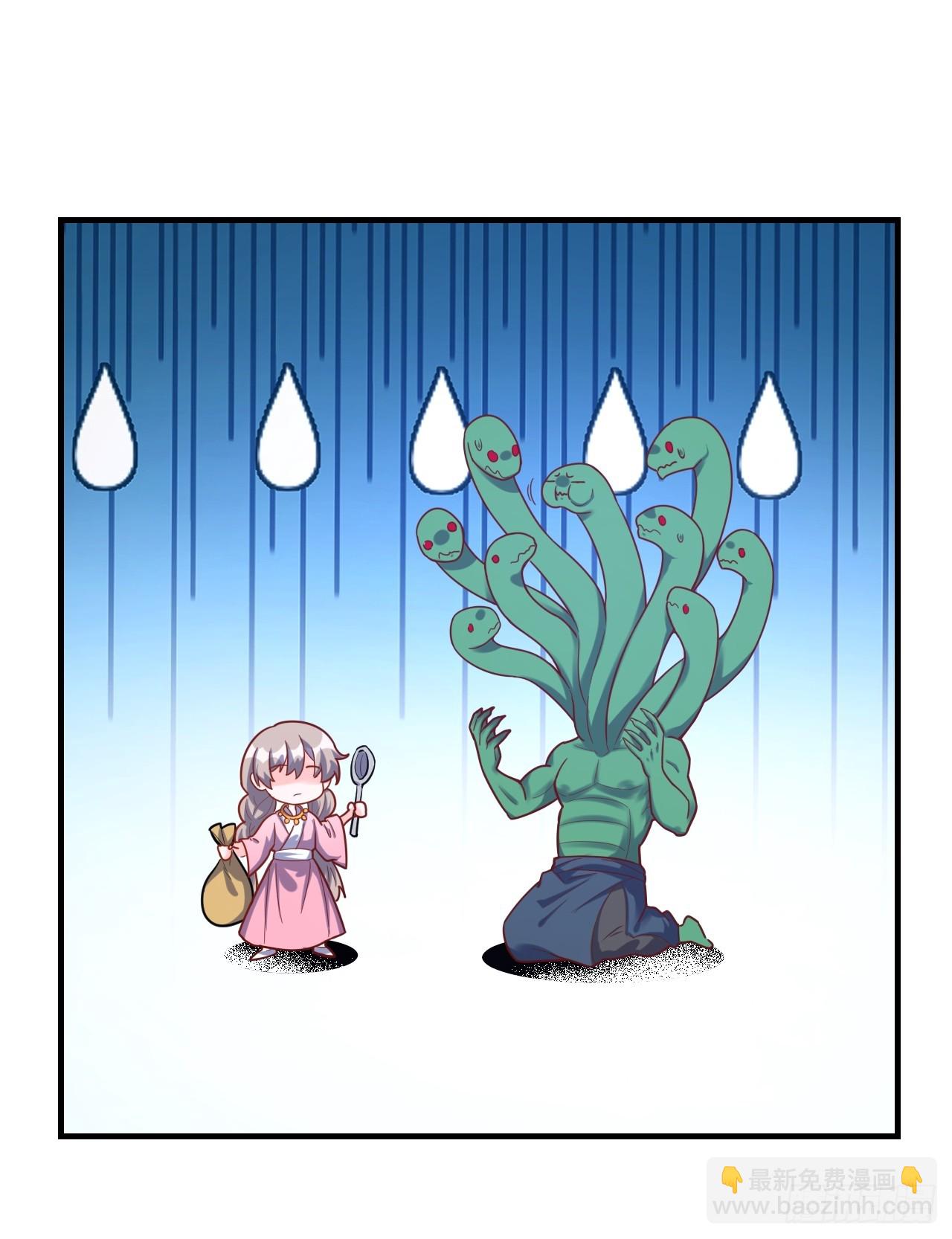 原來我是修仙大佬 - 571話(1/2) - 7