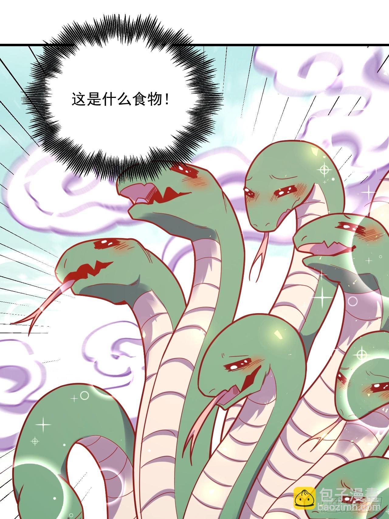 原來我是修仙大佬 - 571話(1/2) - 8