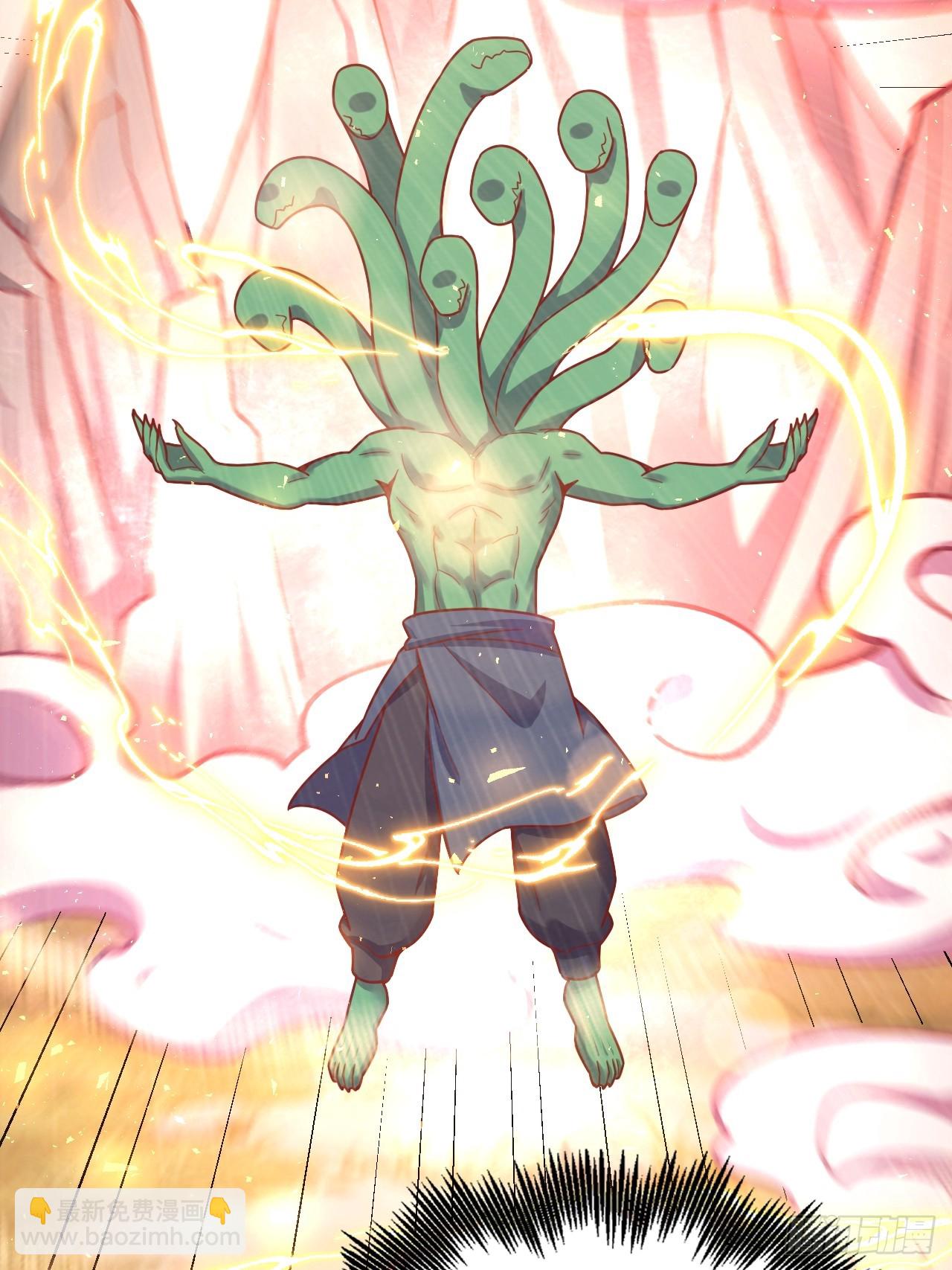 原來我是修仙大佬 - 571話(1/2) - 2