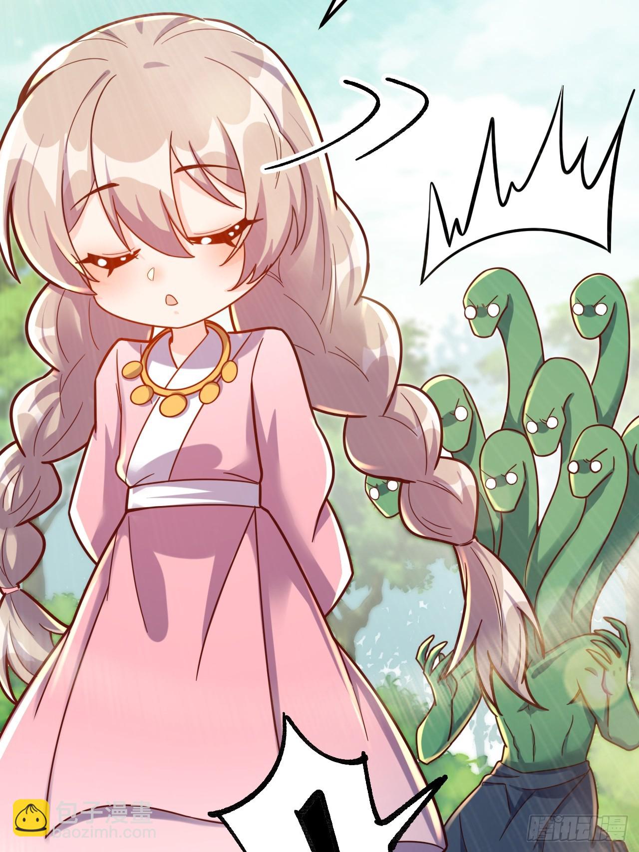 原來我是修仙大佬 - 571話(1/2) - 8