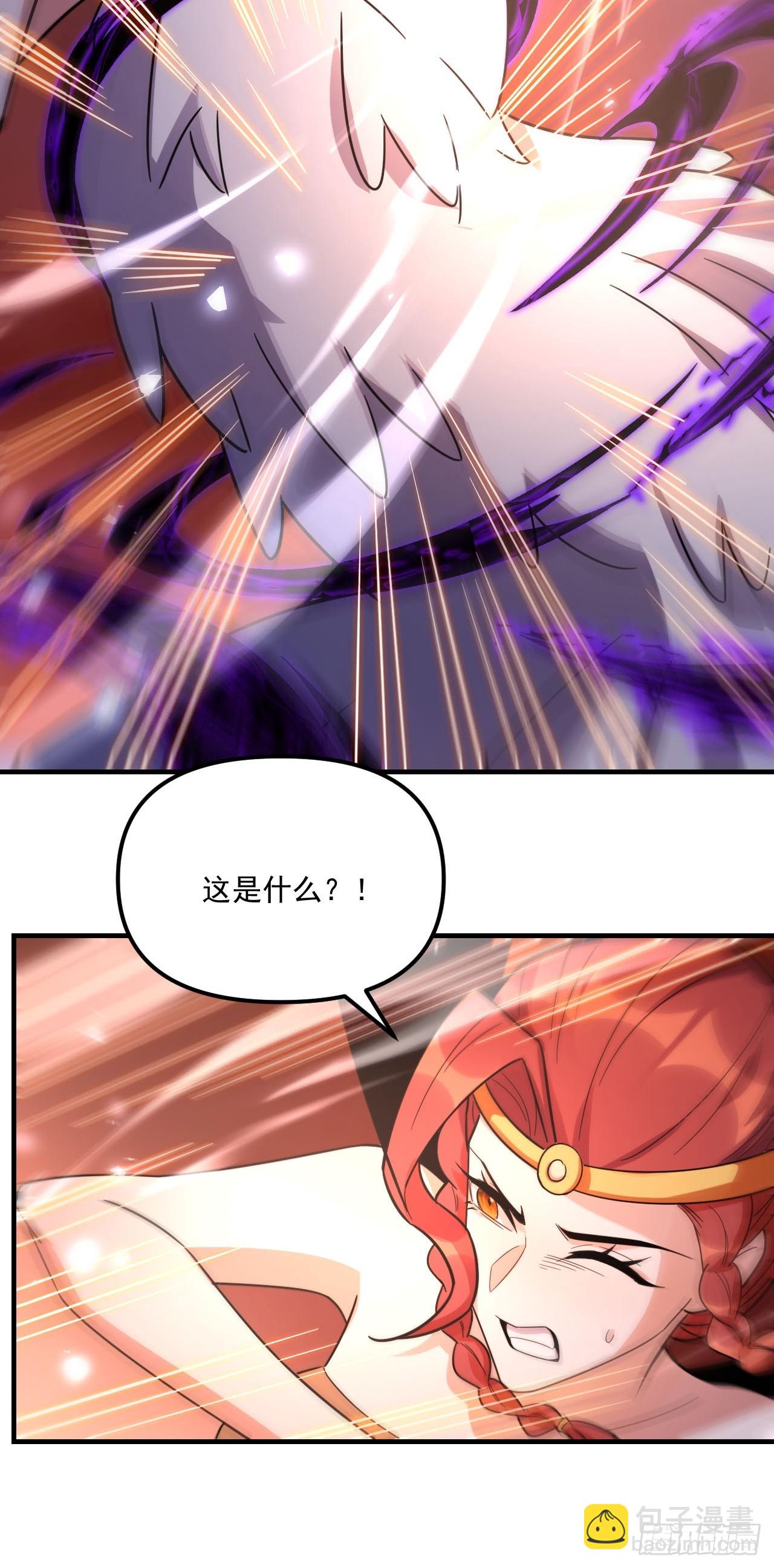 原來我是修仙大佬 - 573話 - 8