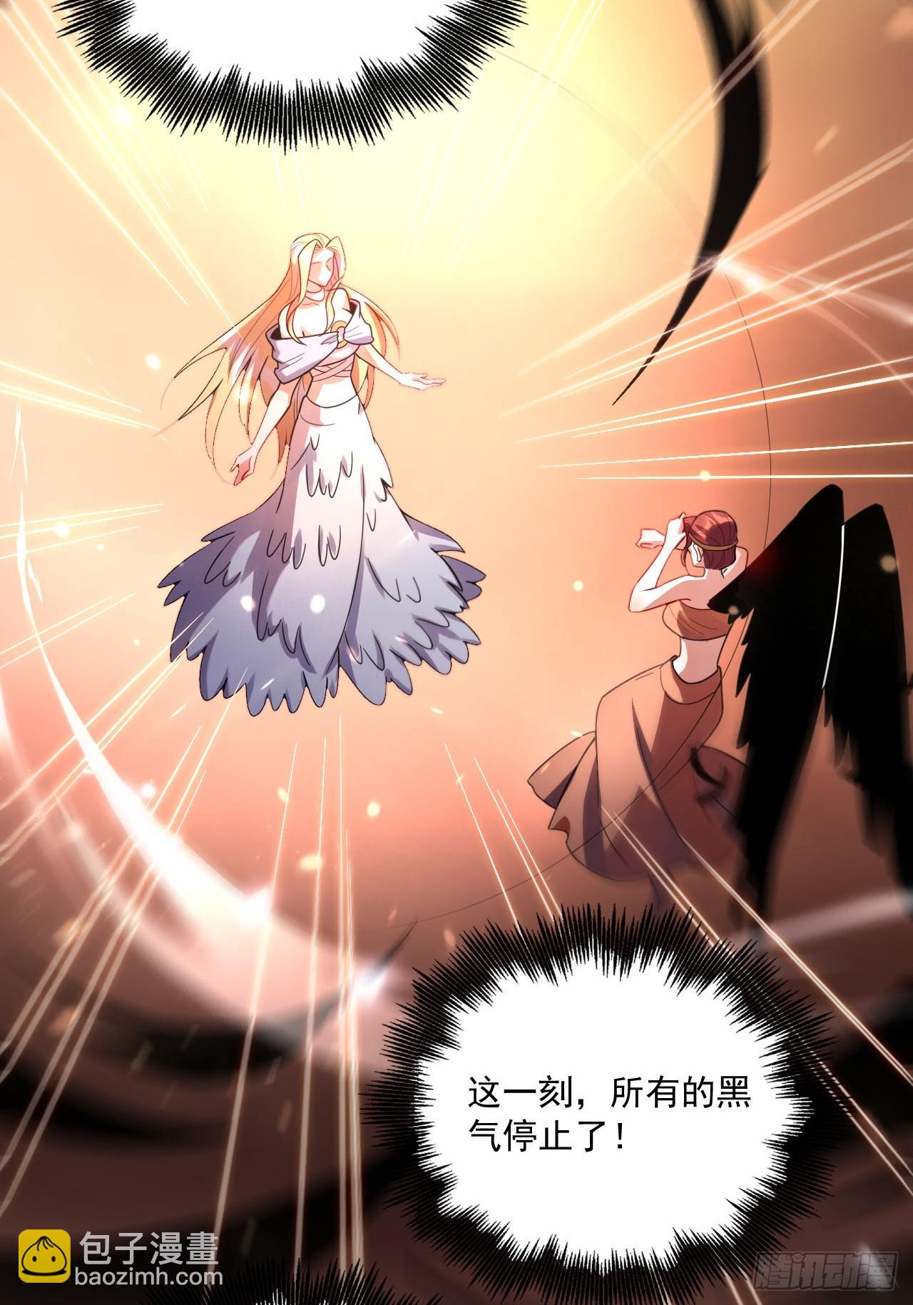 原來我是修仙大佬 - 573話 - 3