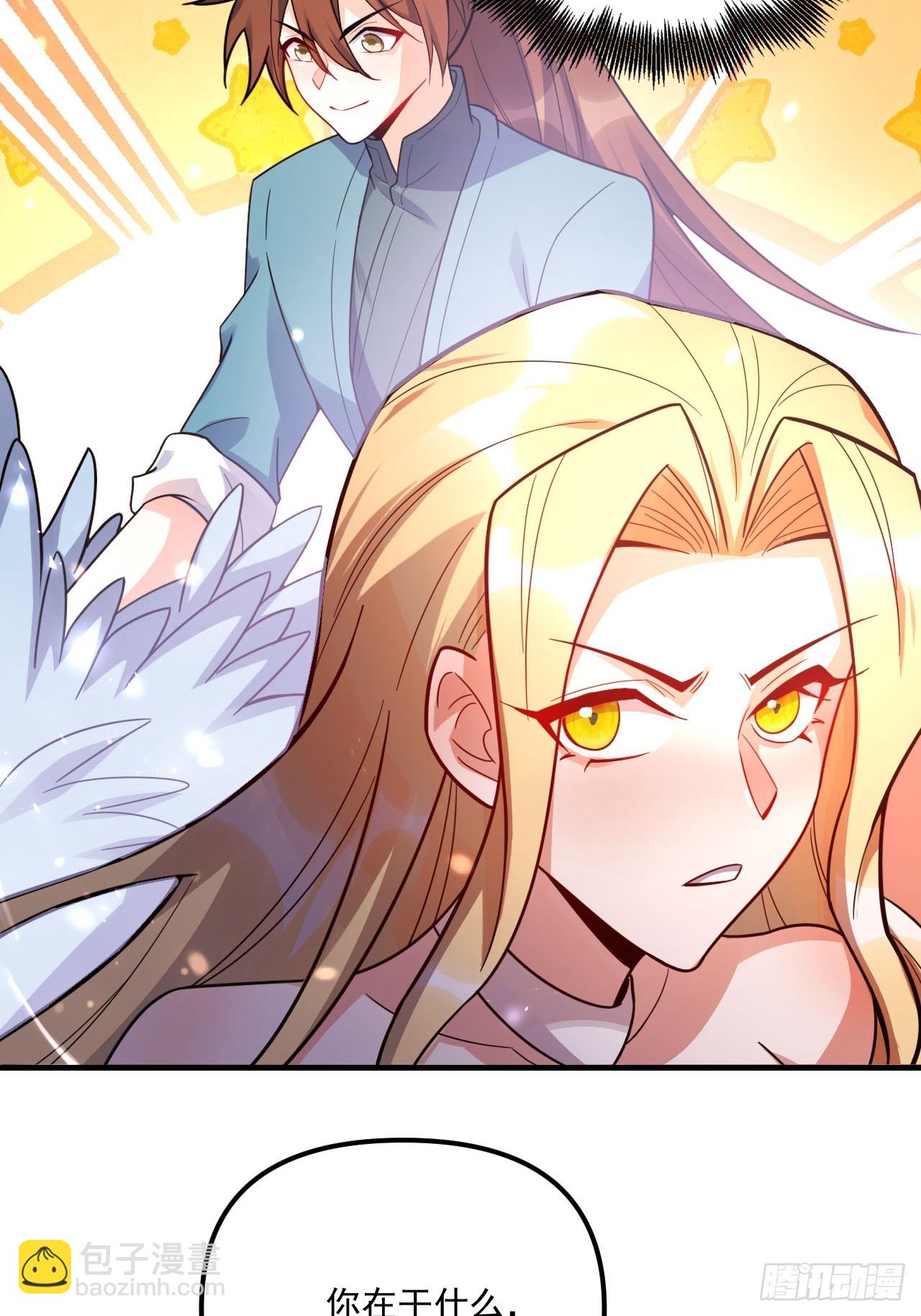 原來我是修仙大佬 - 573話 - 5