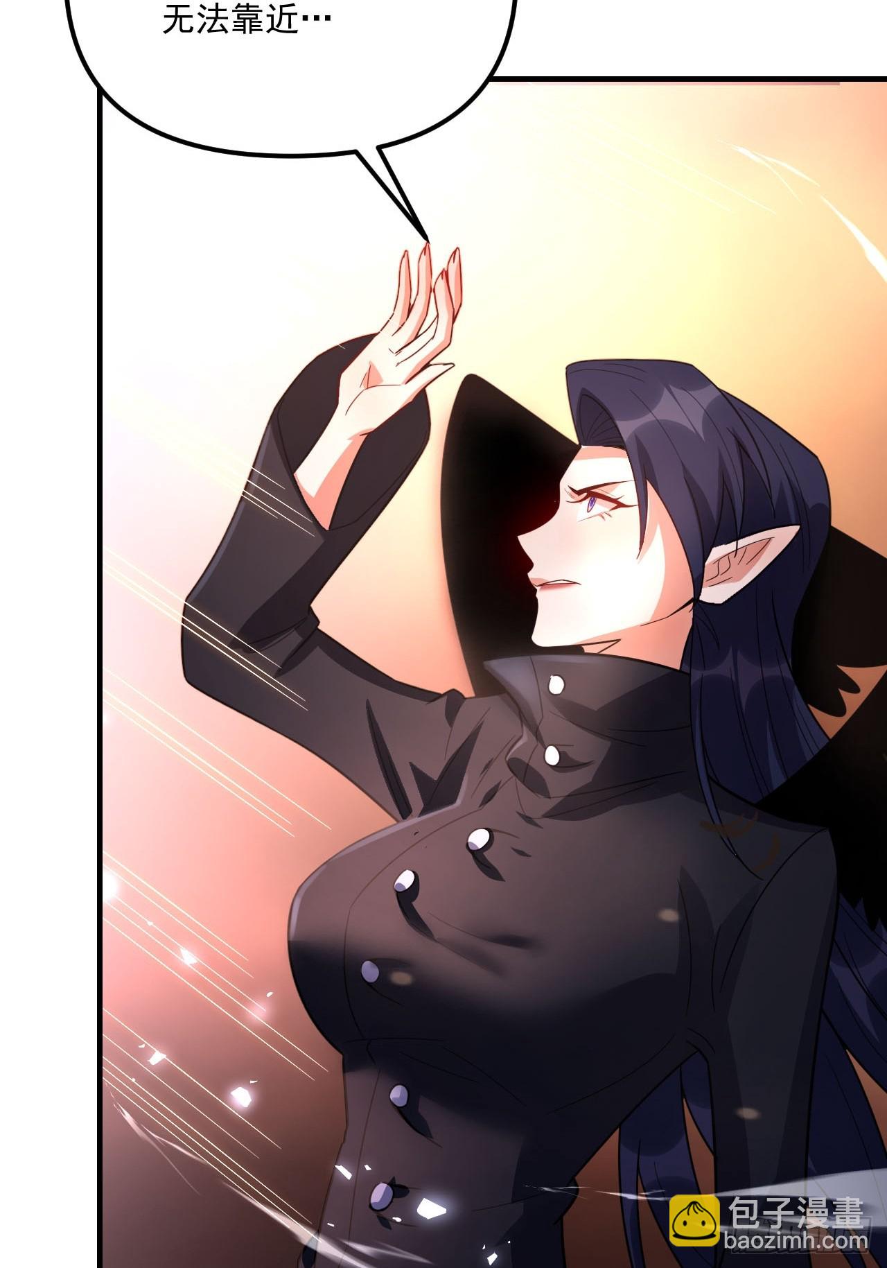 原來我是修仙大佬 - 573話 - 7