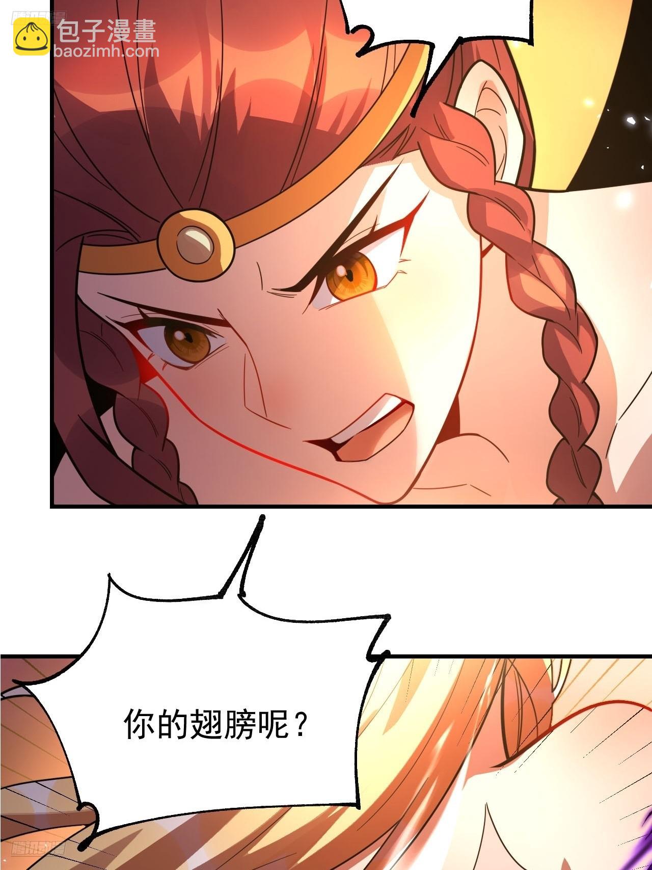 原來我是修仙大佬 - 573話 - 3