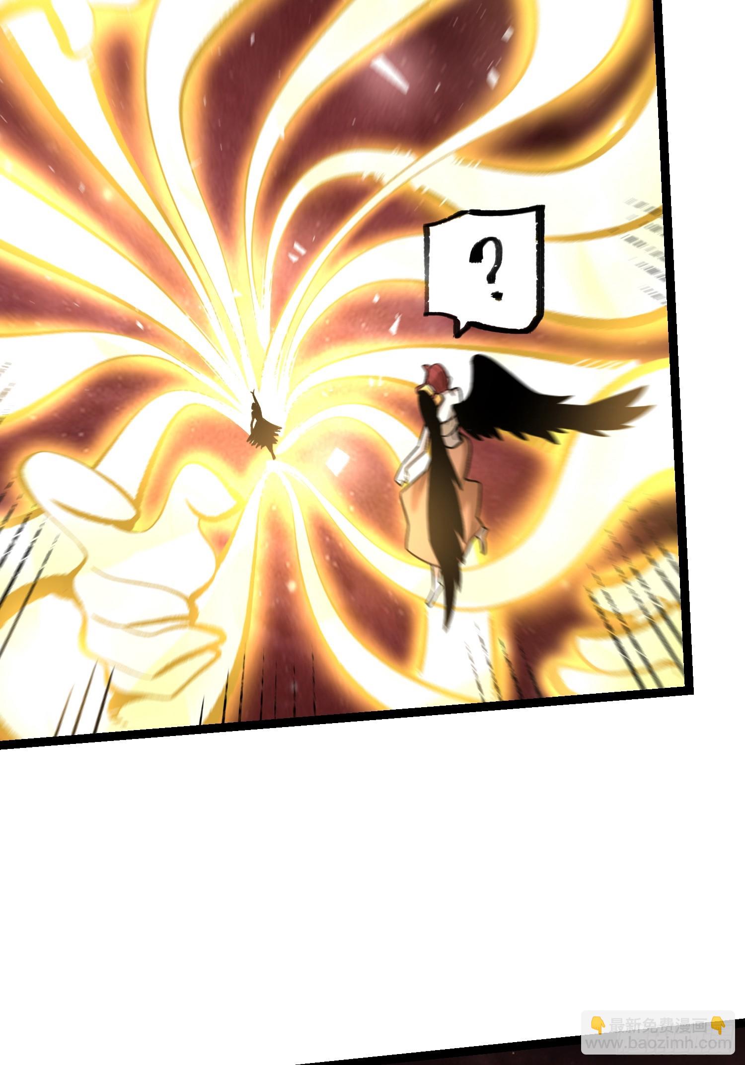 原來我是修仙大佬 - 573話 - 1