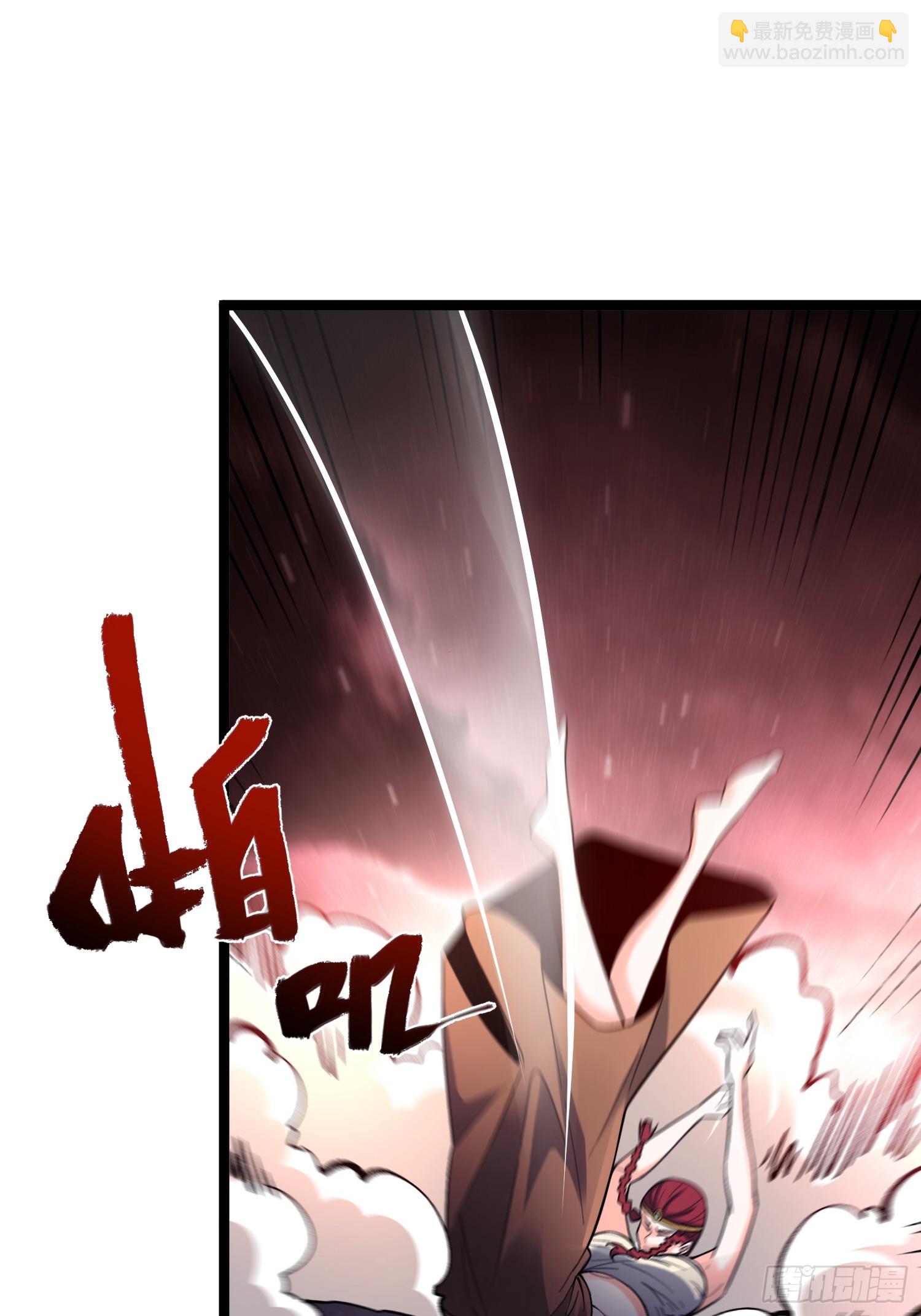 原來我是修仙大佬 - 573話 - 1