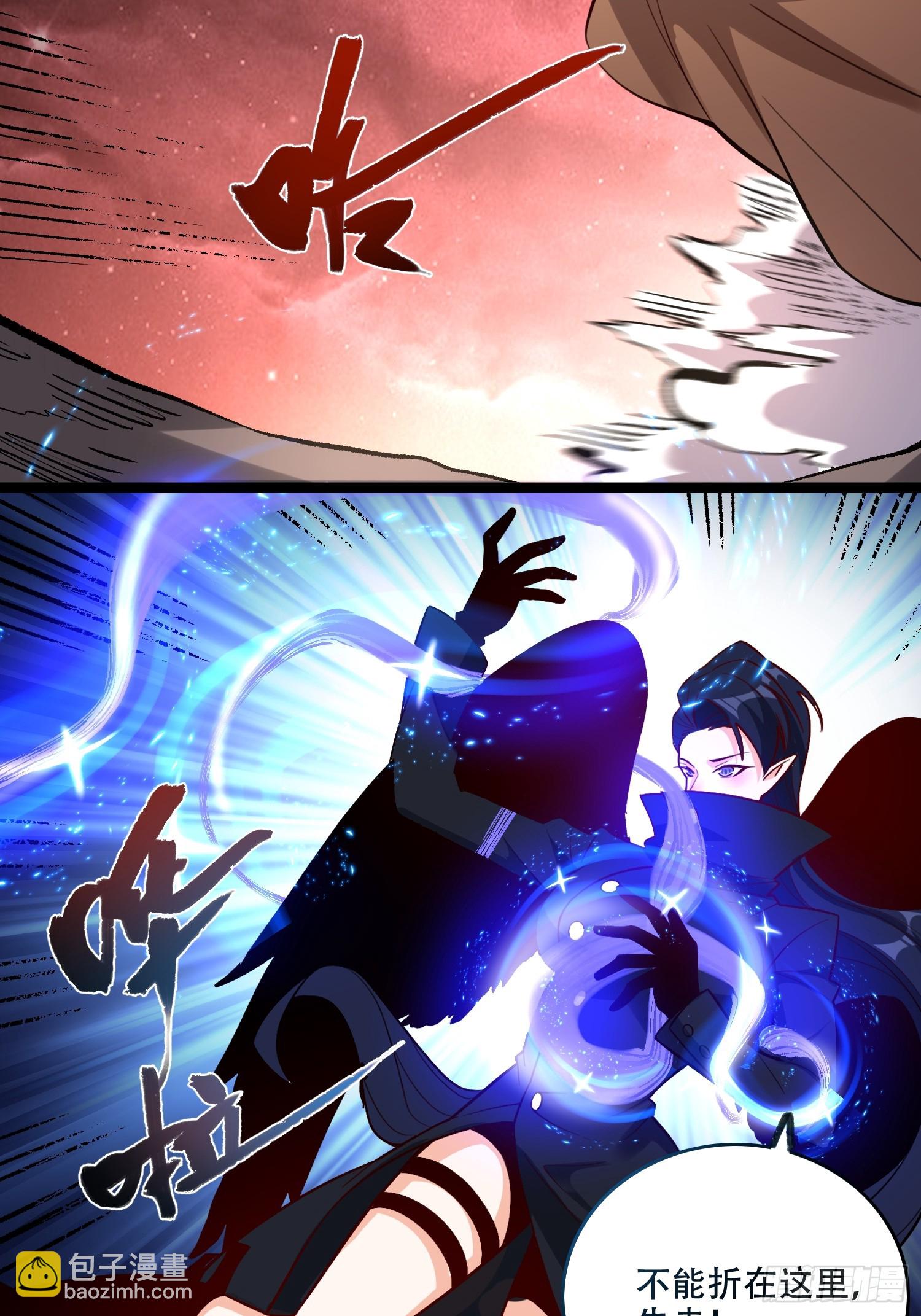 原來我是修仙大佬 - 573話 - 5