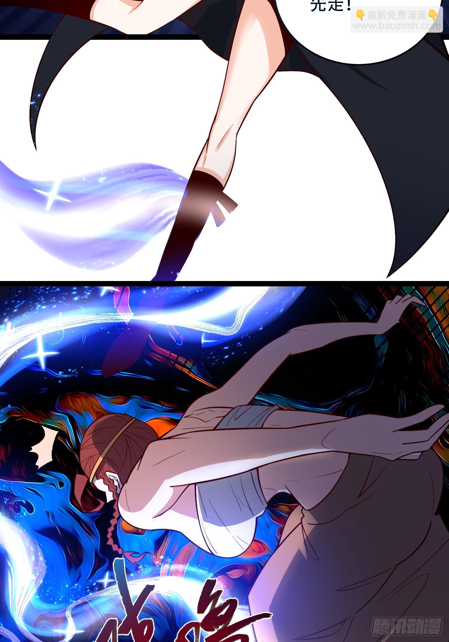 原來我是修仙大佬 - 573話 - 6