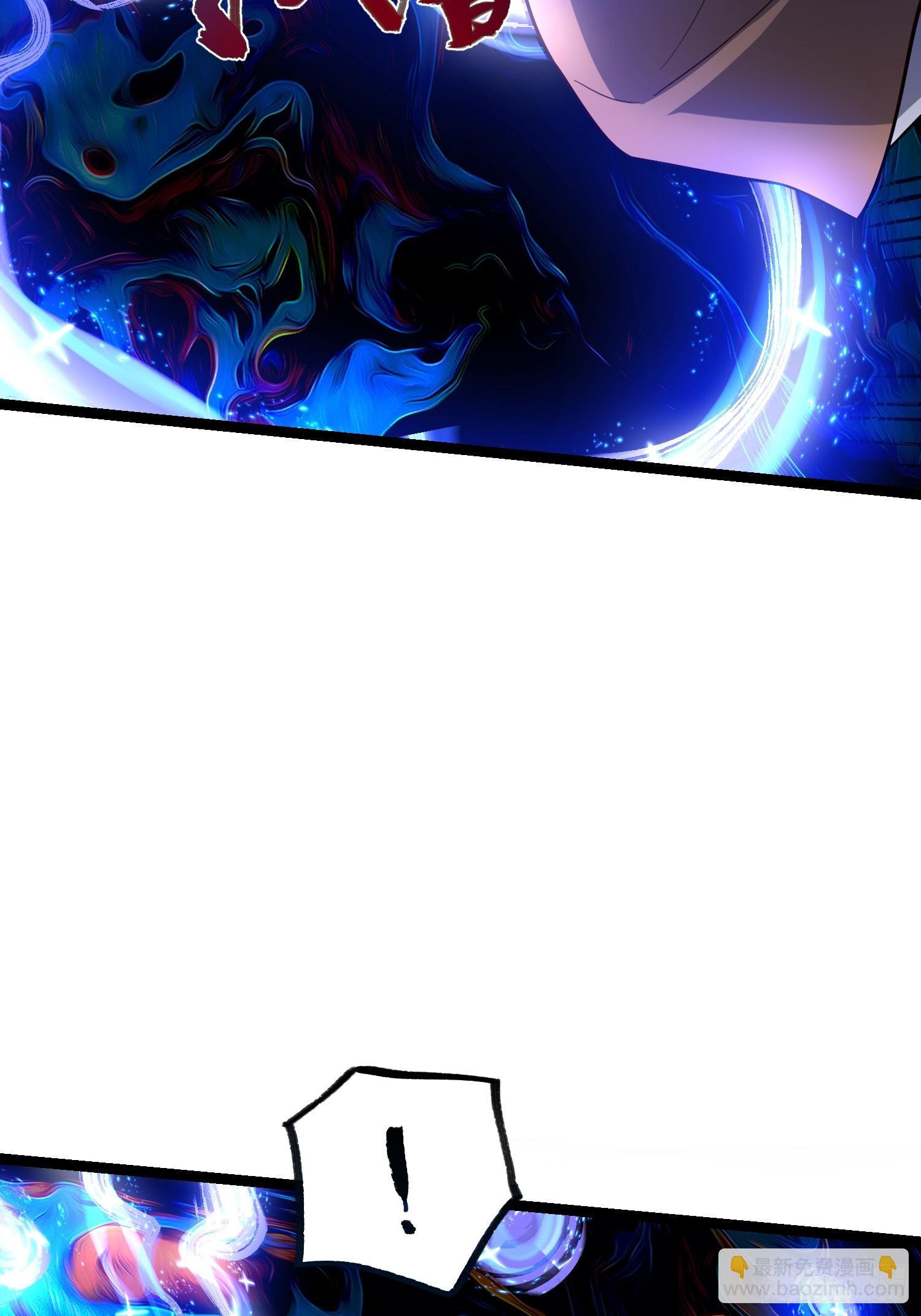 原來我是修仙大佬 - 573話 - 7