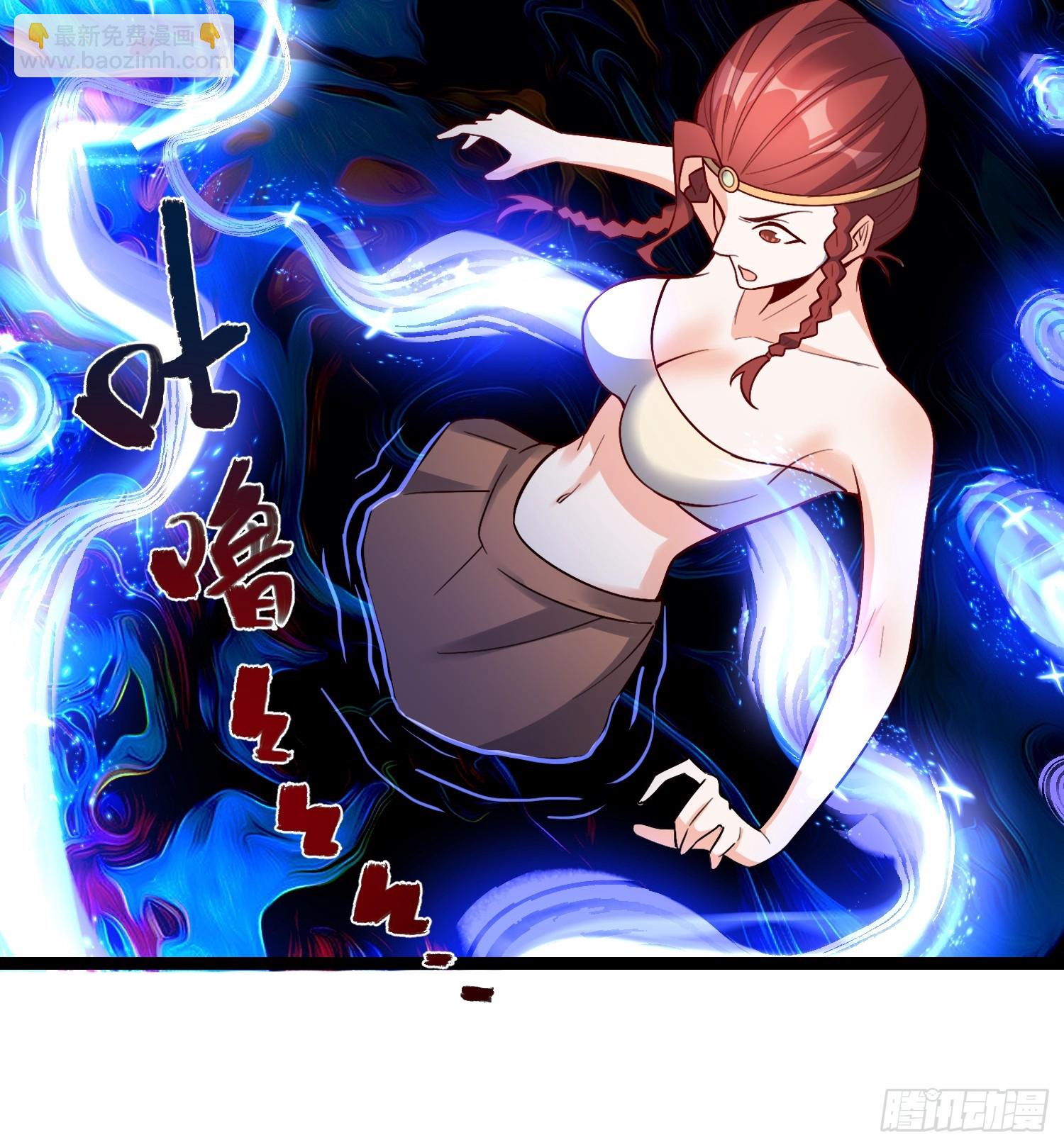 原來我是修仙大佬 - 573話 - 8