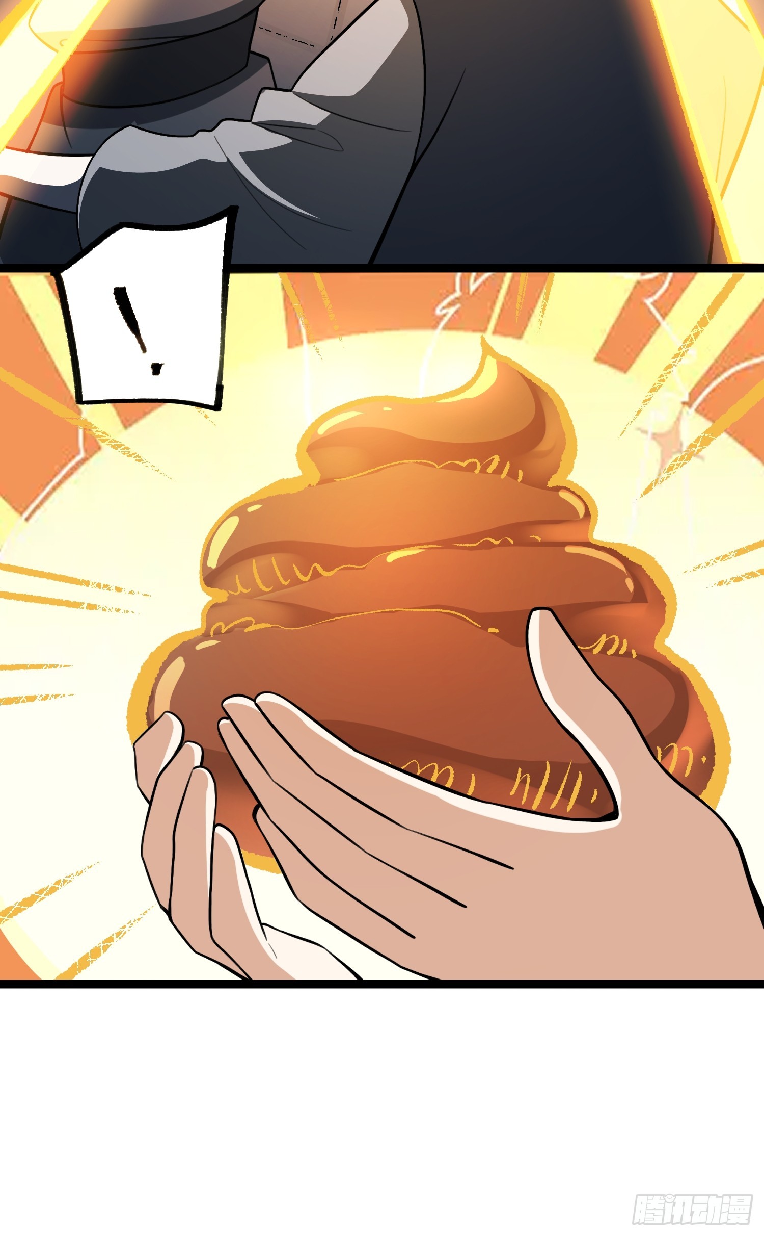 原來我是修仙大佬 - 575話 - 7