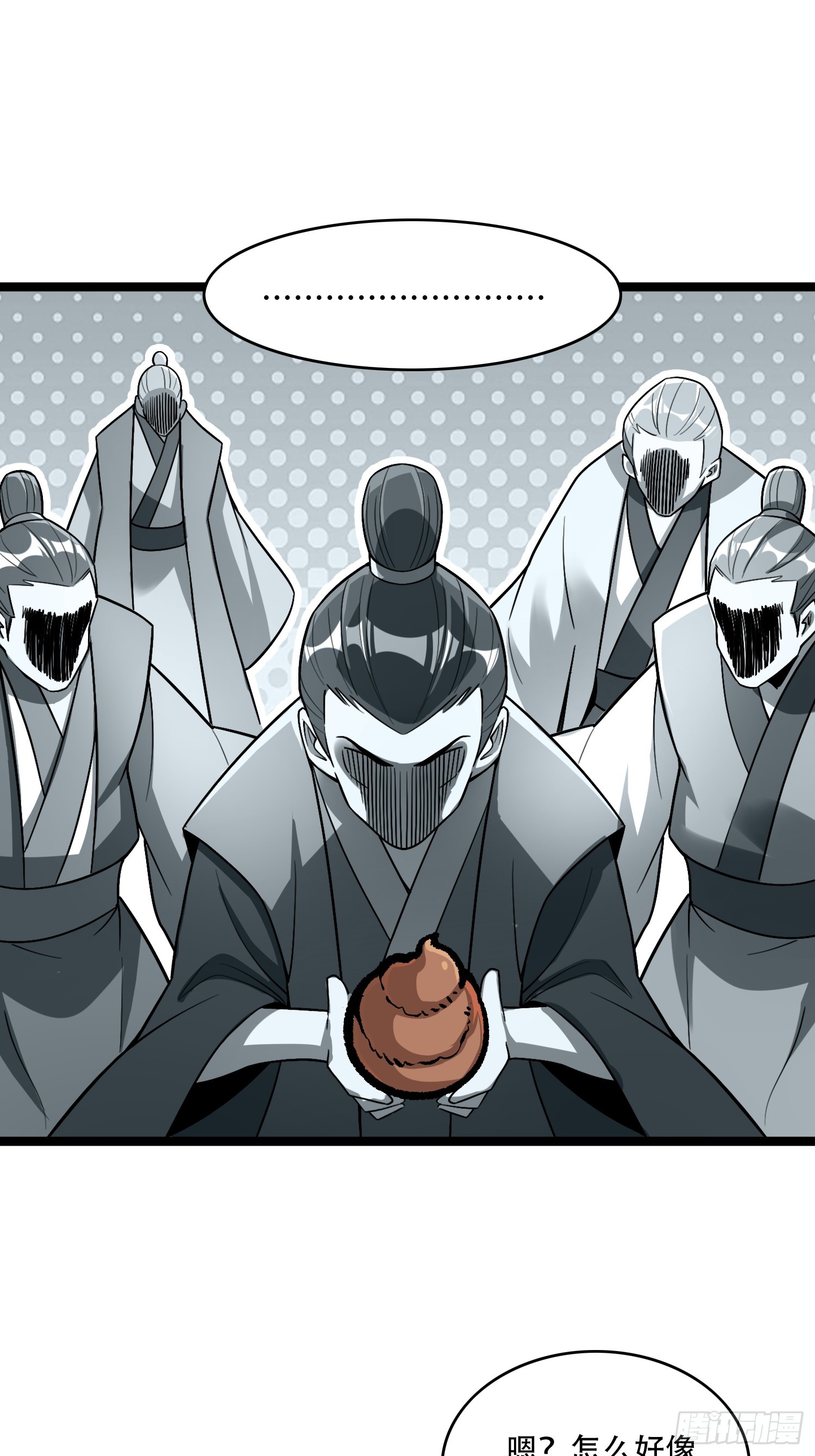 原來我是修仙大佬 - 575話 - 1