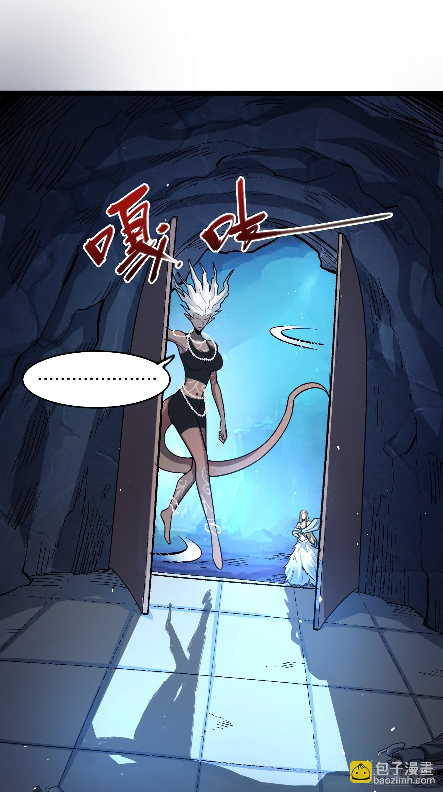 原來我是修仙大佬 - 575話 - 6