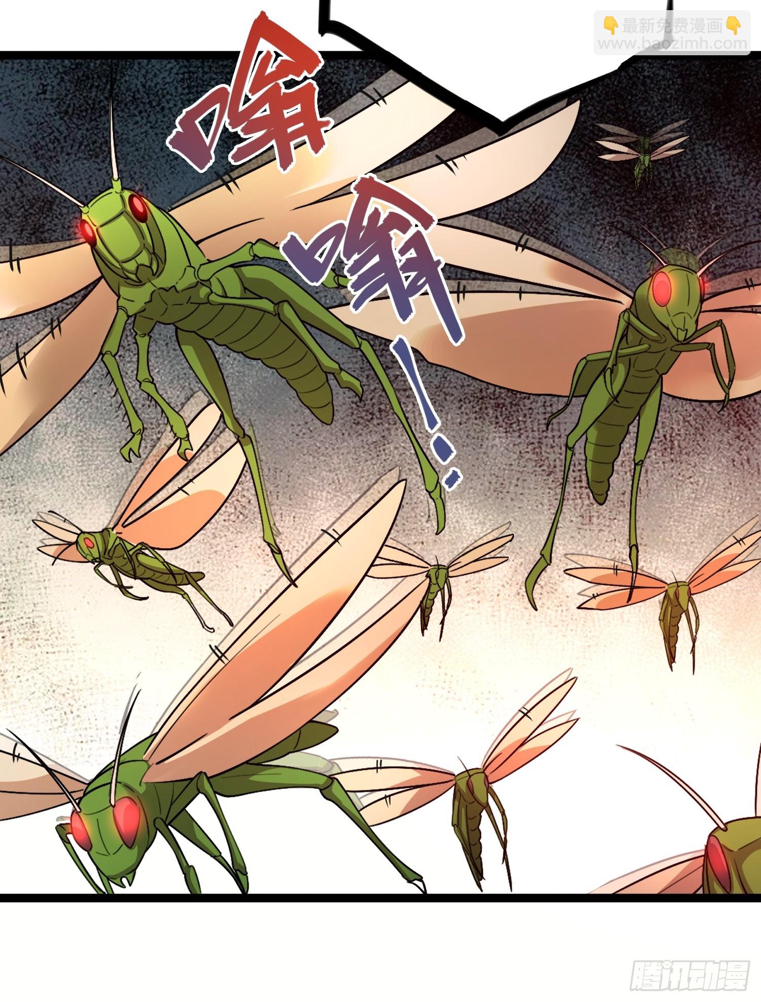 原來我是修仙大佬 - 575話 - 6