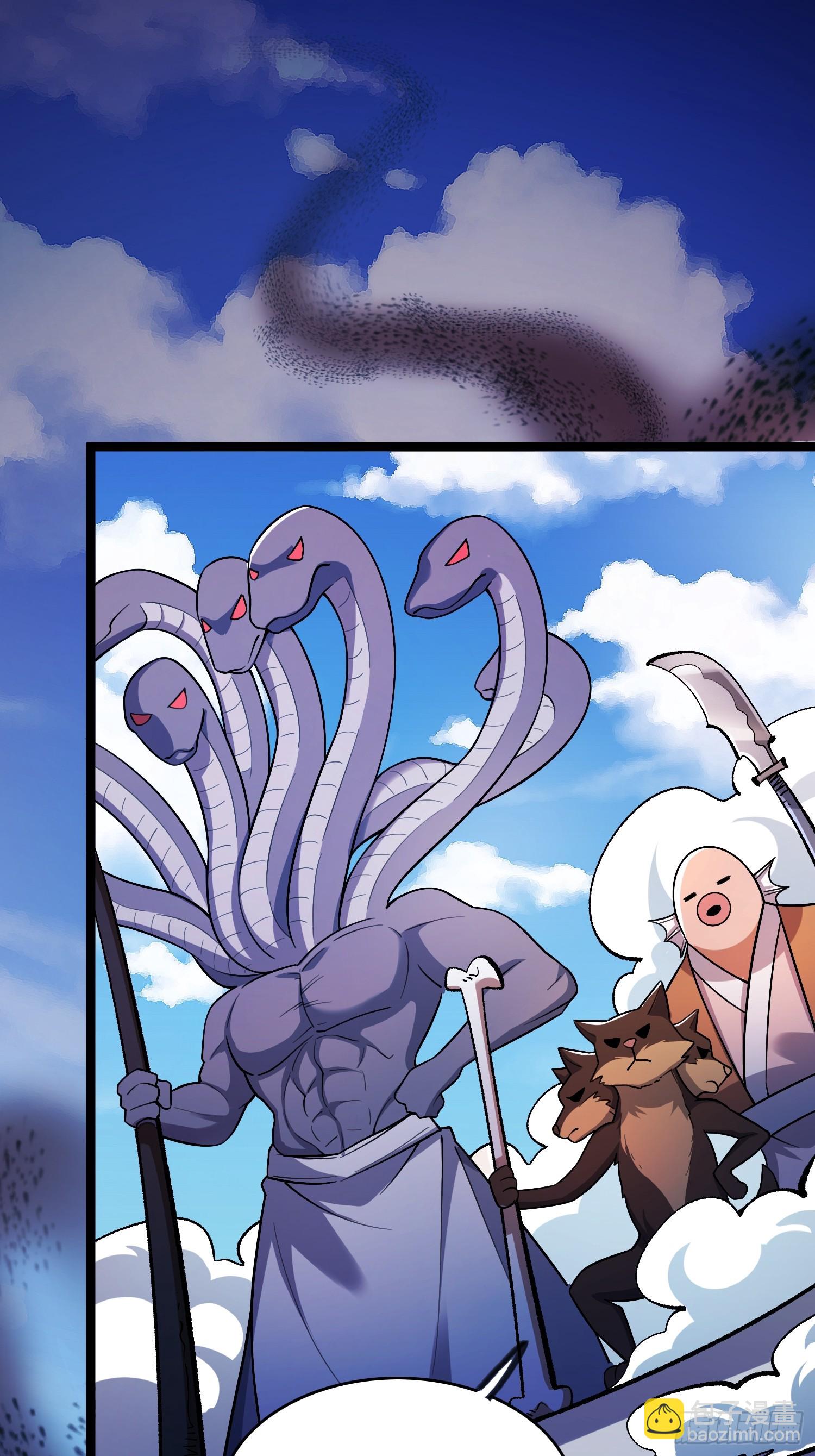 原來我是修仙大佬 - 575話 - 7