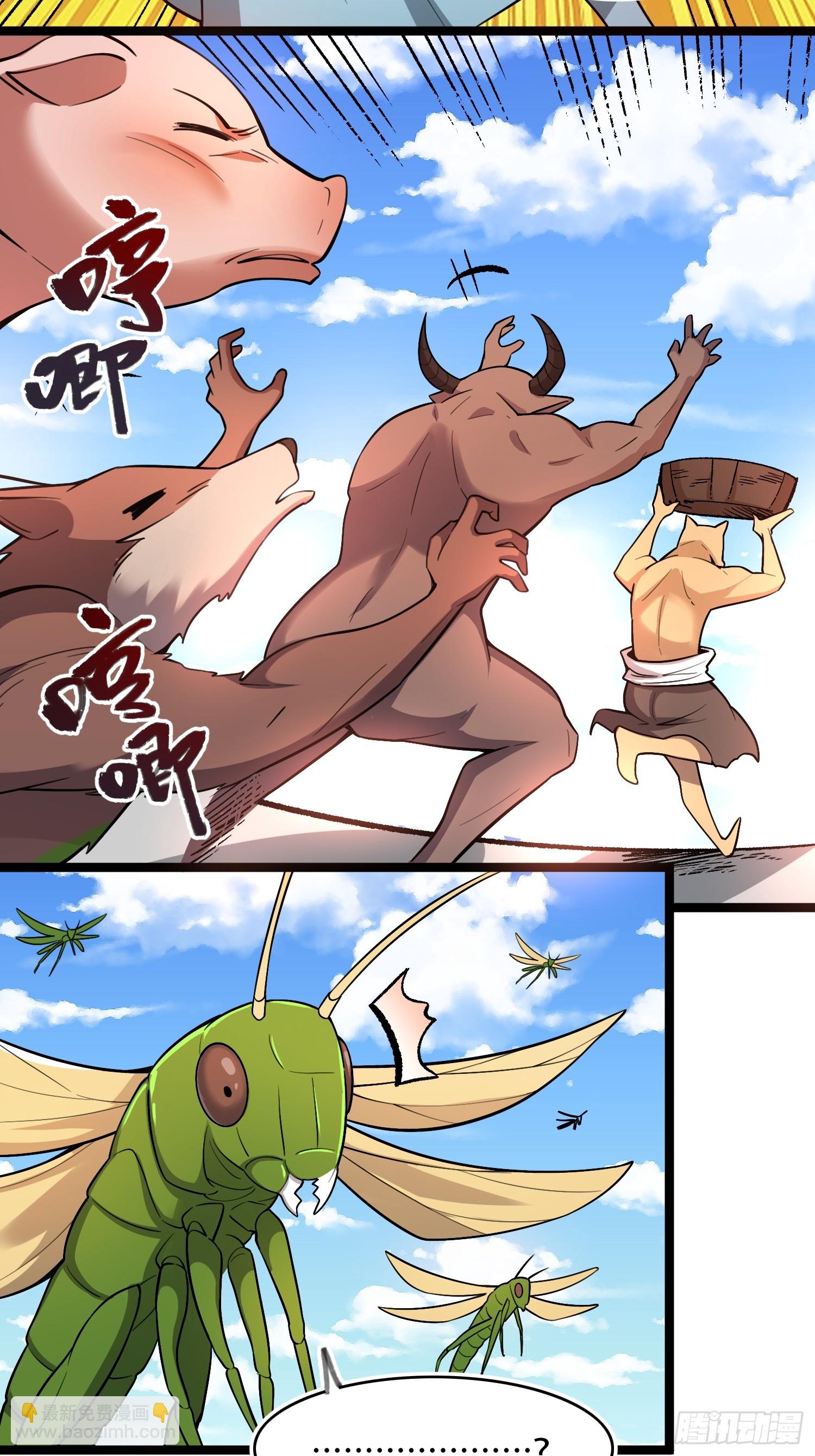 原來我是修仙大佬 - 575話 - 1