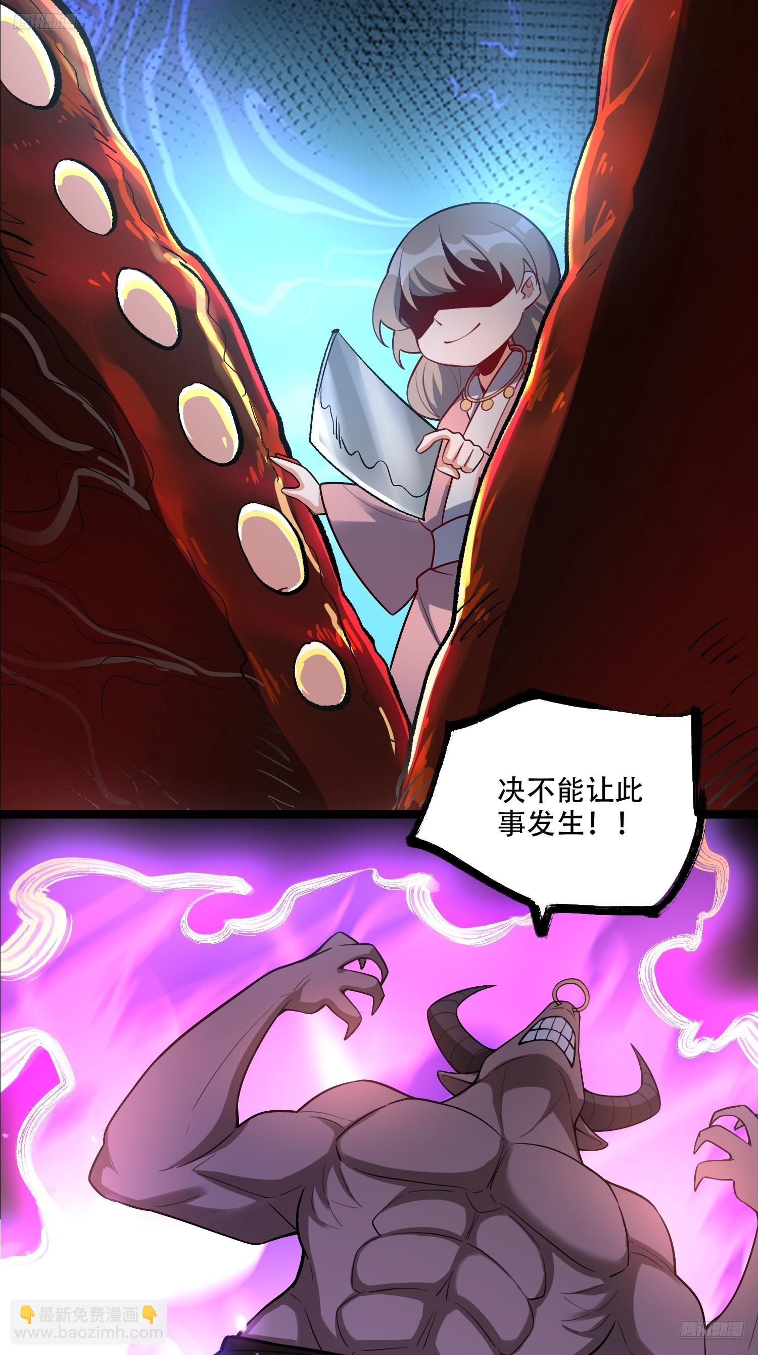 原來我是修仙大佬 - 575話 - 5