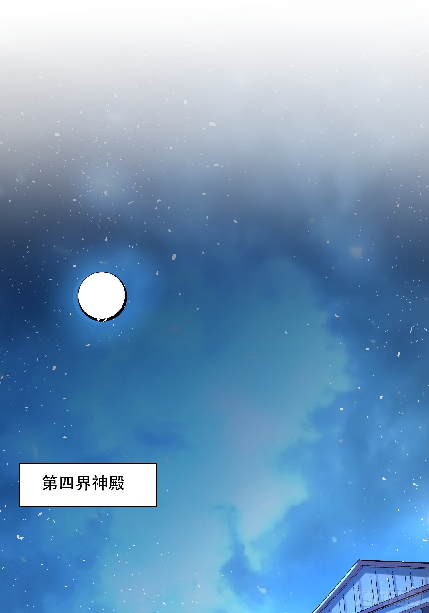 原來我是修仙大佬 - 577話 - 2