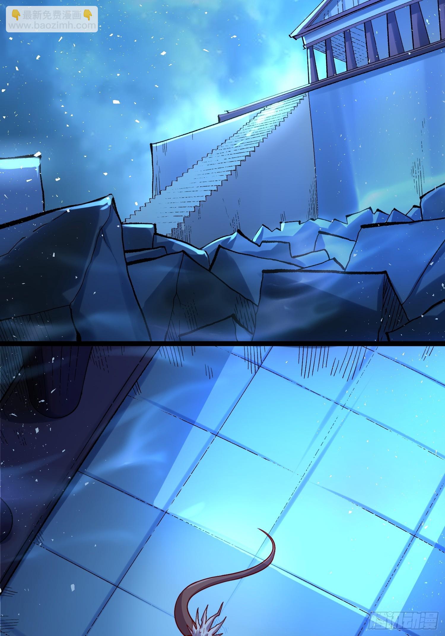 原來我是修仙大佬 - 577話 - 3