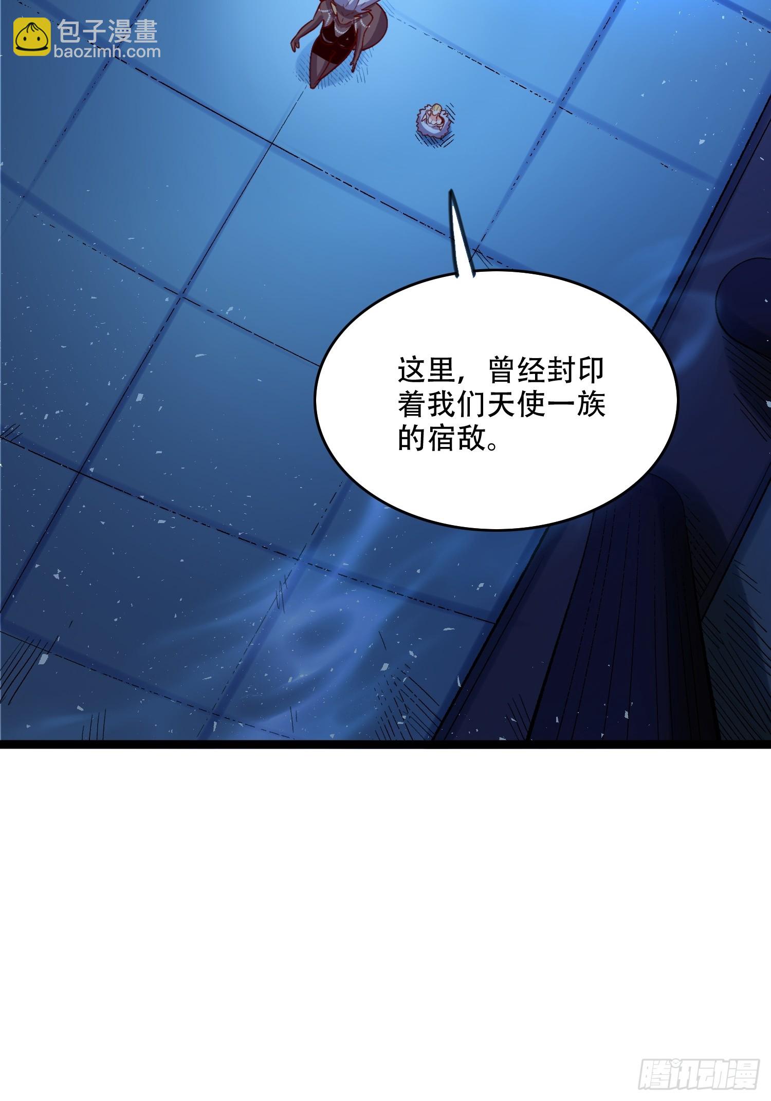 原來我是修仙大佬 - 577話 - 4