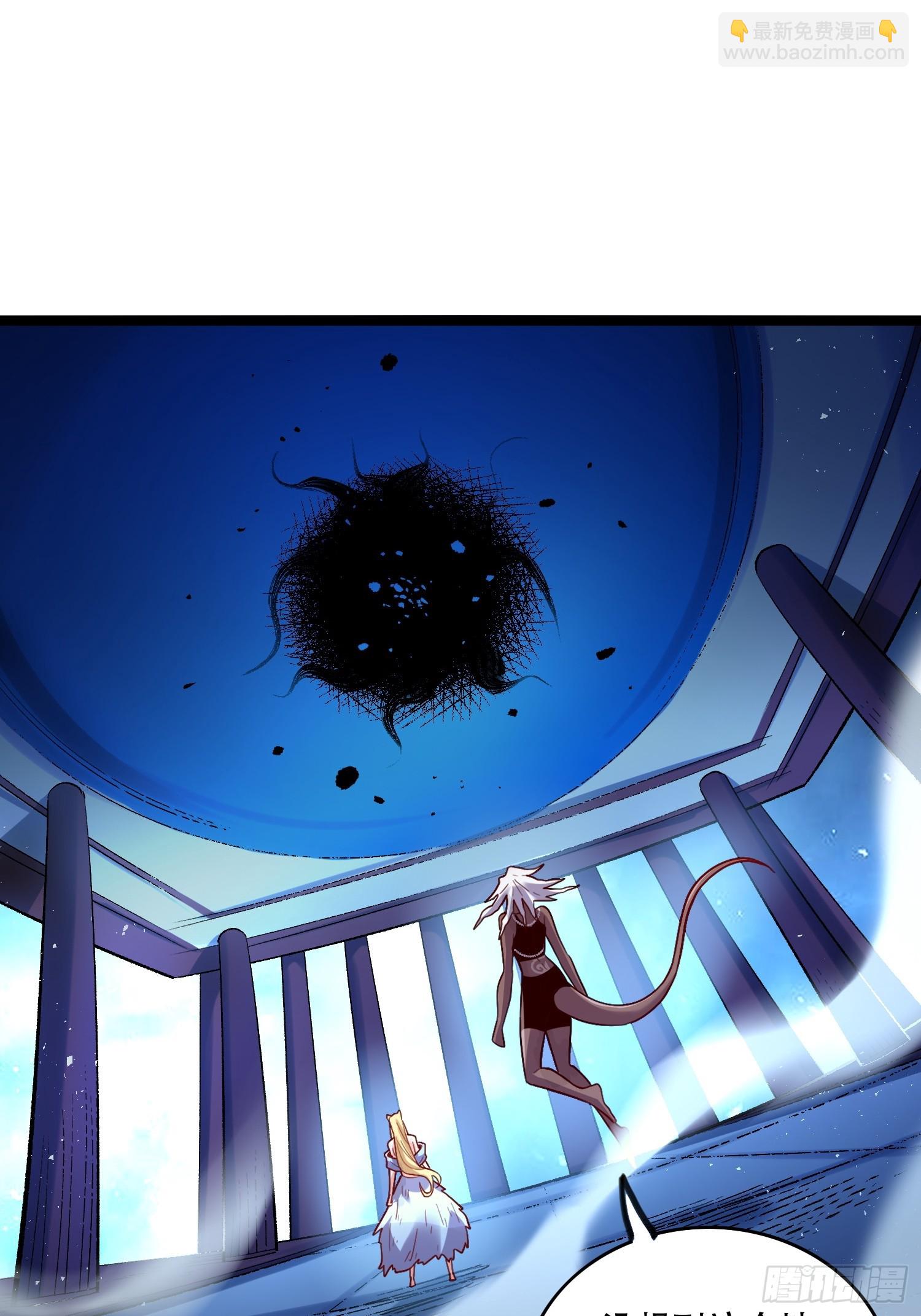 原來我是修仙大佬 - 577話 - 5