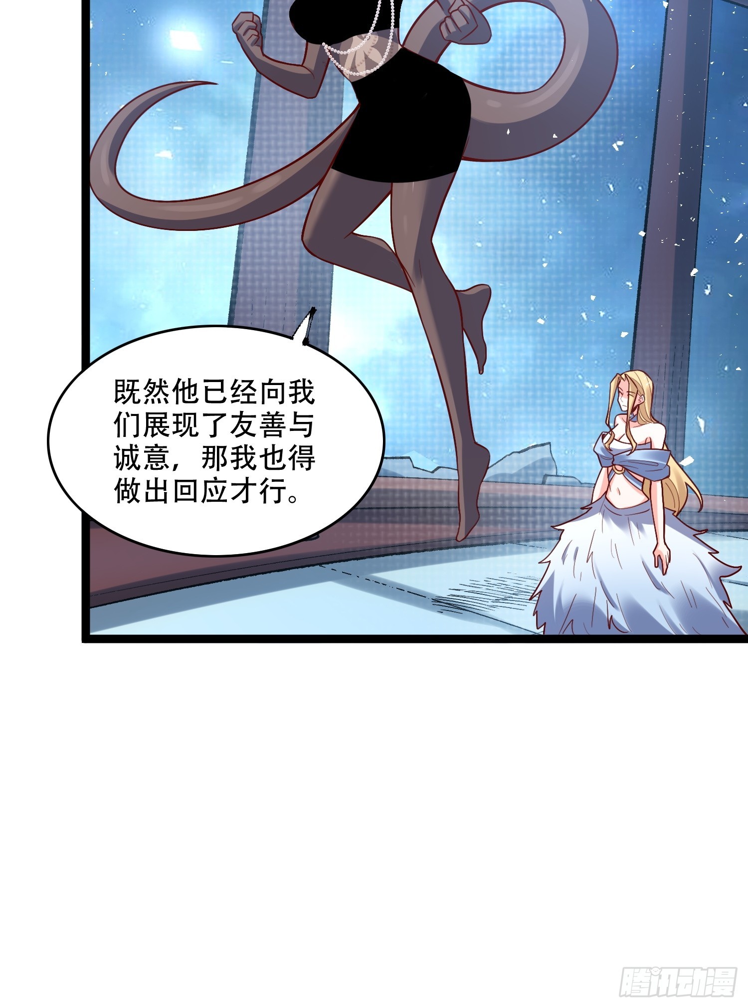 原來我是修仙大佬 - 577話 - 3