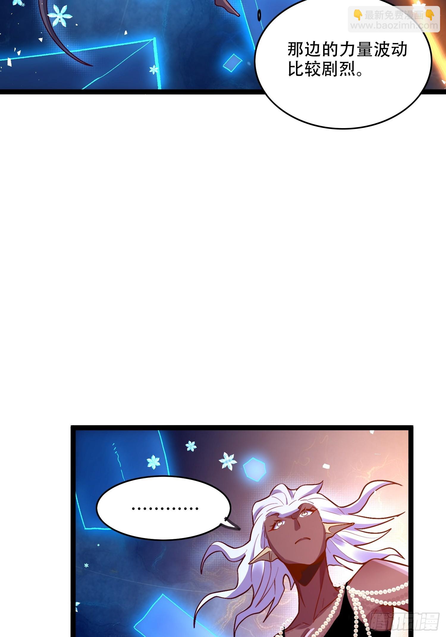 原來我是修仙大佬 - 577話 - 5